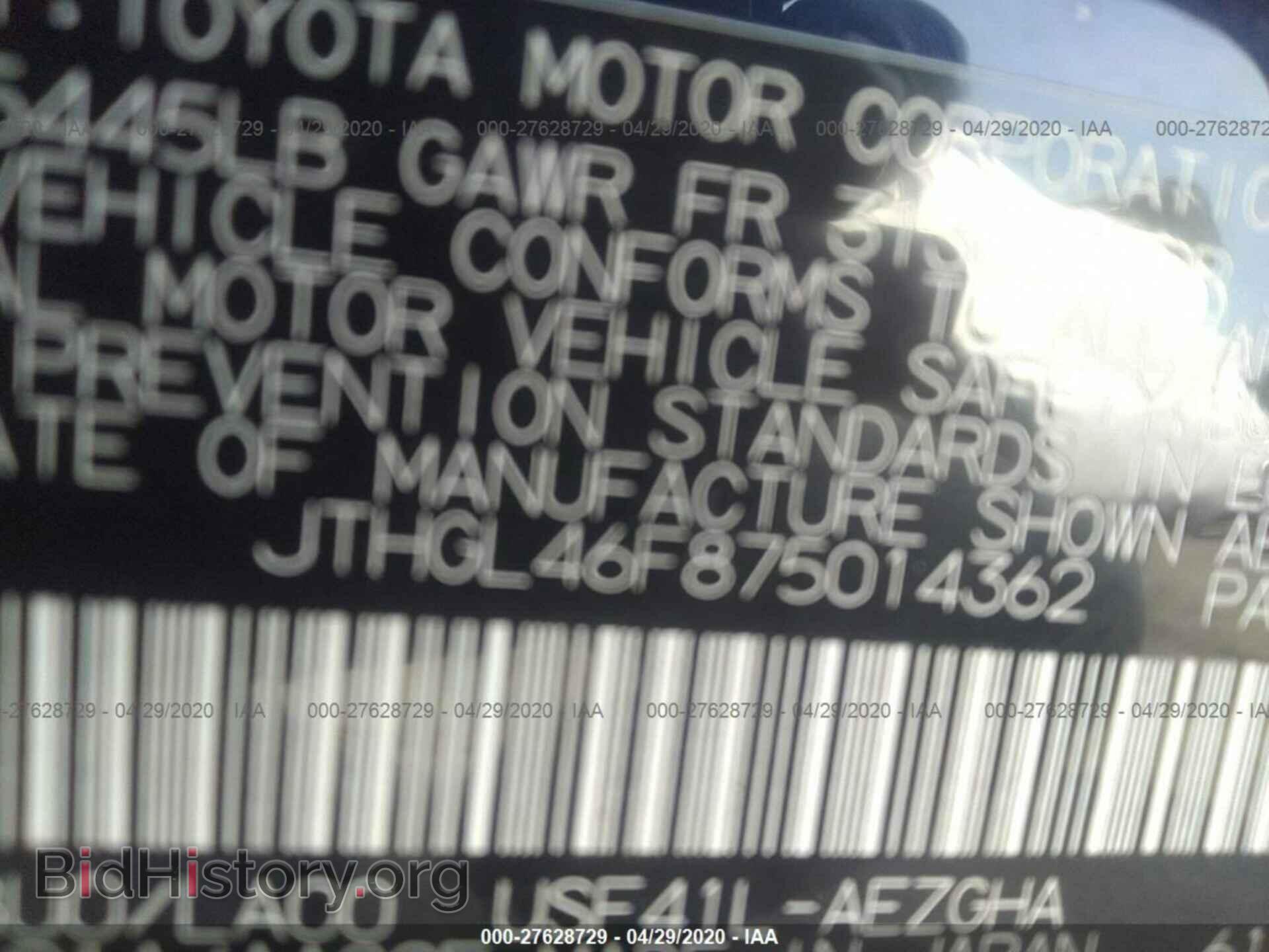 2007 LEXUS LS - VIN: JTHGL46F875014362 - Фото 9