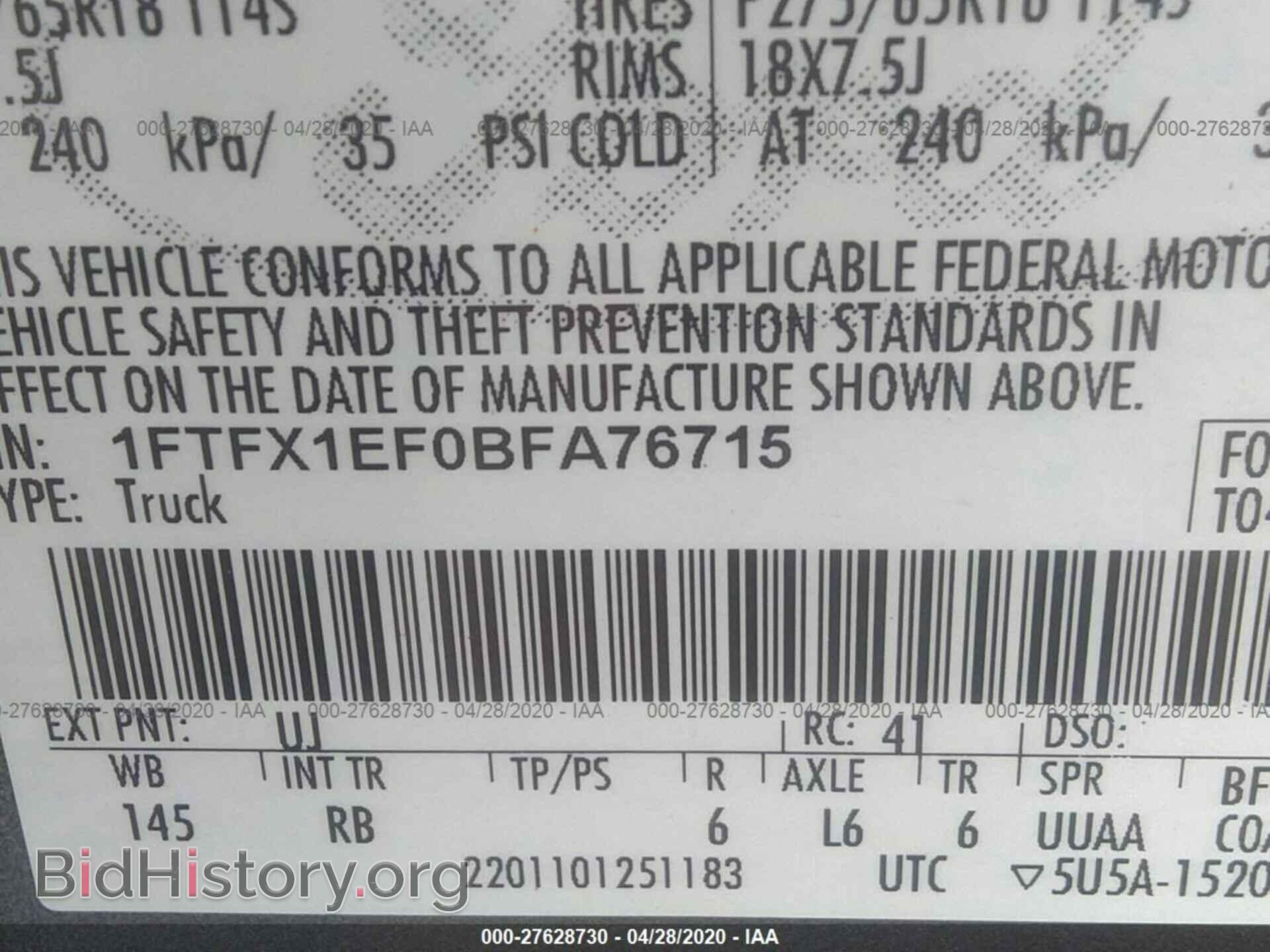 2011 FORD F150 - VIN: 1FTFX1EF0BFA76715 - Фото 9