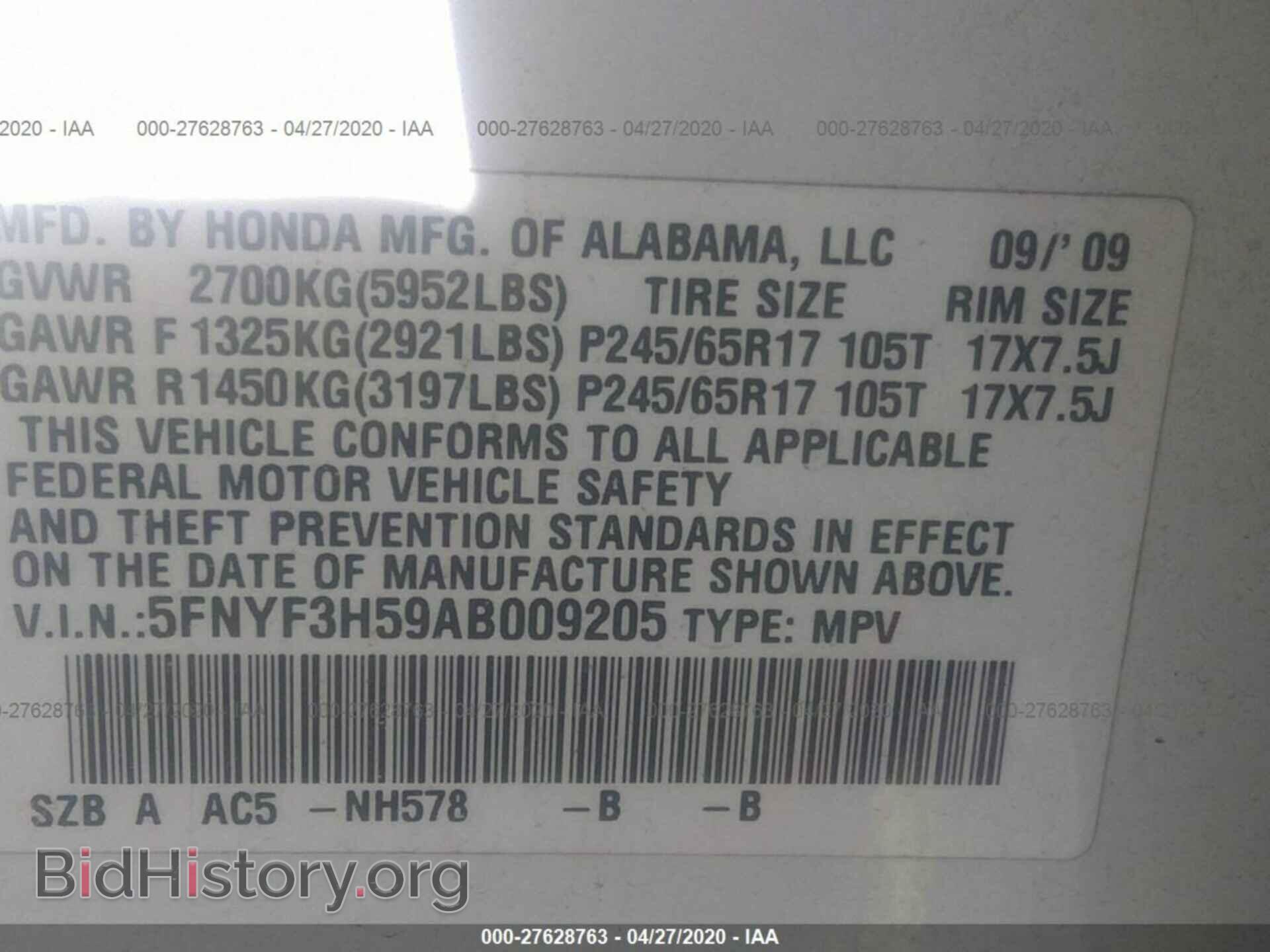 2010 HONDA PILOT - VIN: 5FNYF3H59AB009205 - Фото 9