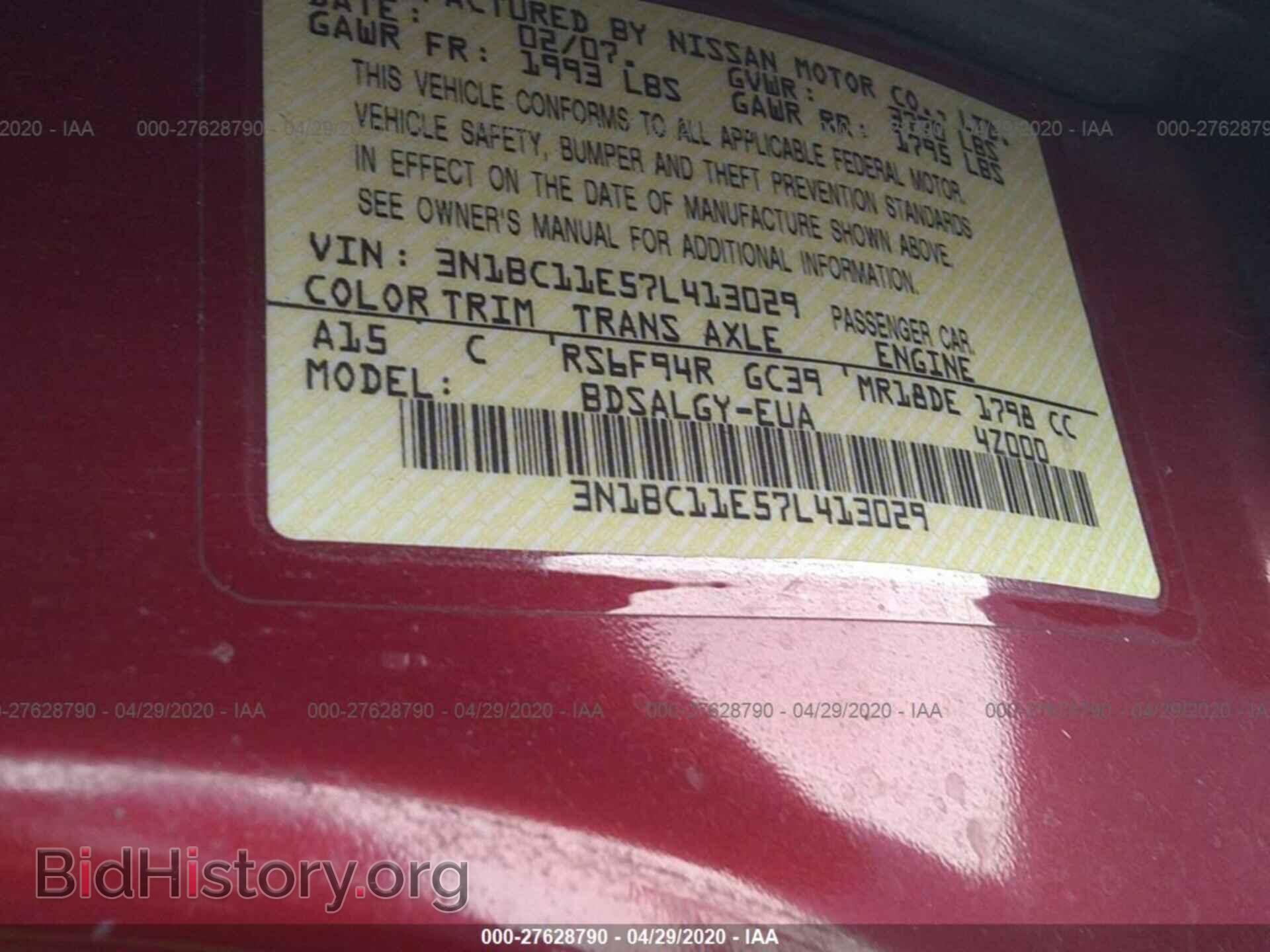 2007 NISSAN VERSA - VIN: 3N1BC11E57L413029 - Фото 9