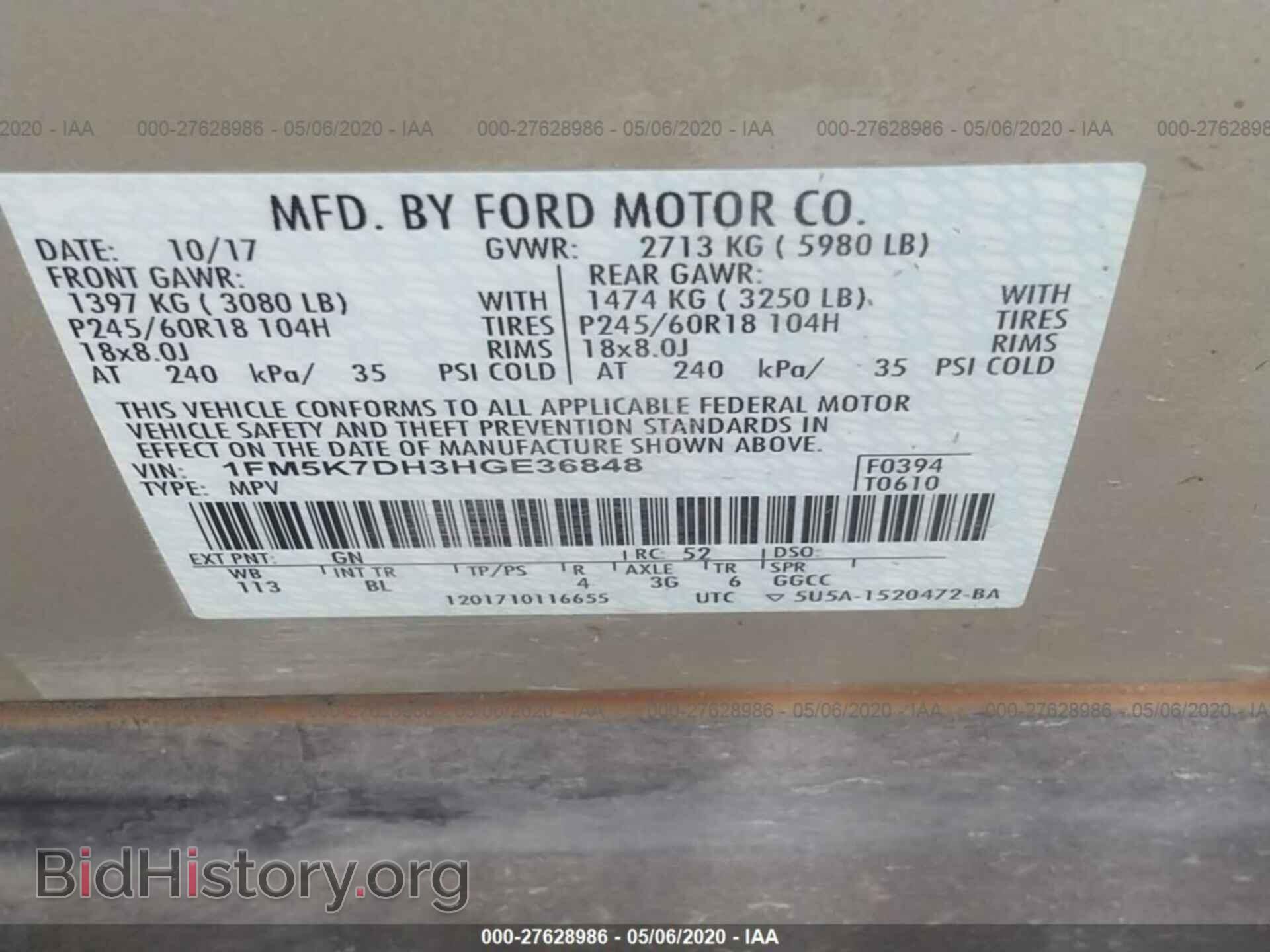 2017 FORD EXPLORER - VIN: 1FM5K7DH3HGE36848 - Фото 9