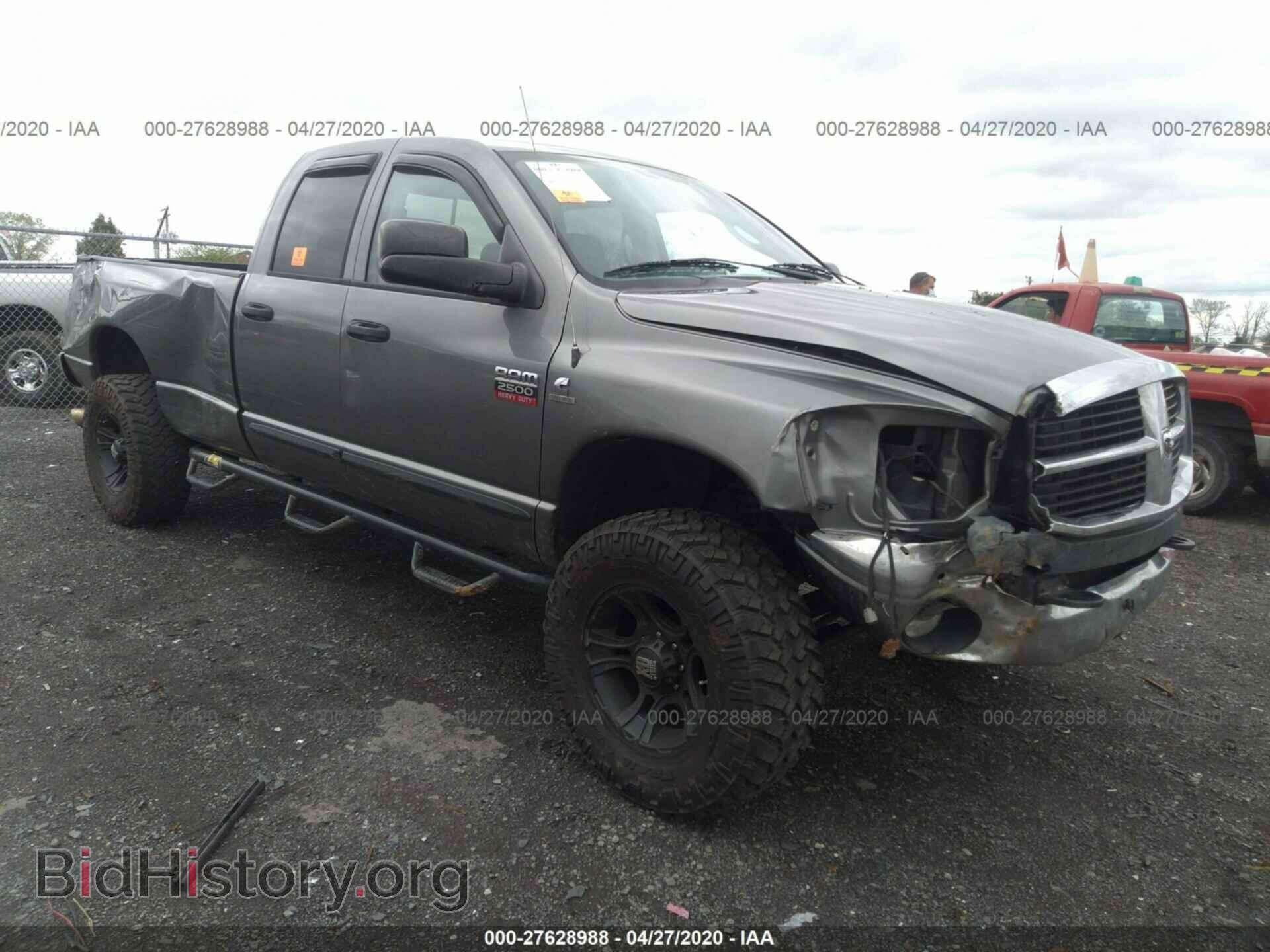 Photo 3D7KS28A08G217704 - DODGE RAM 2500 2008