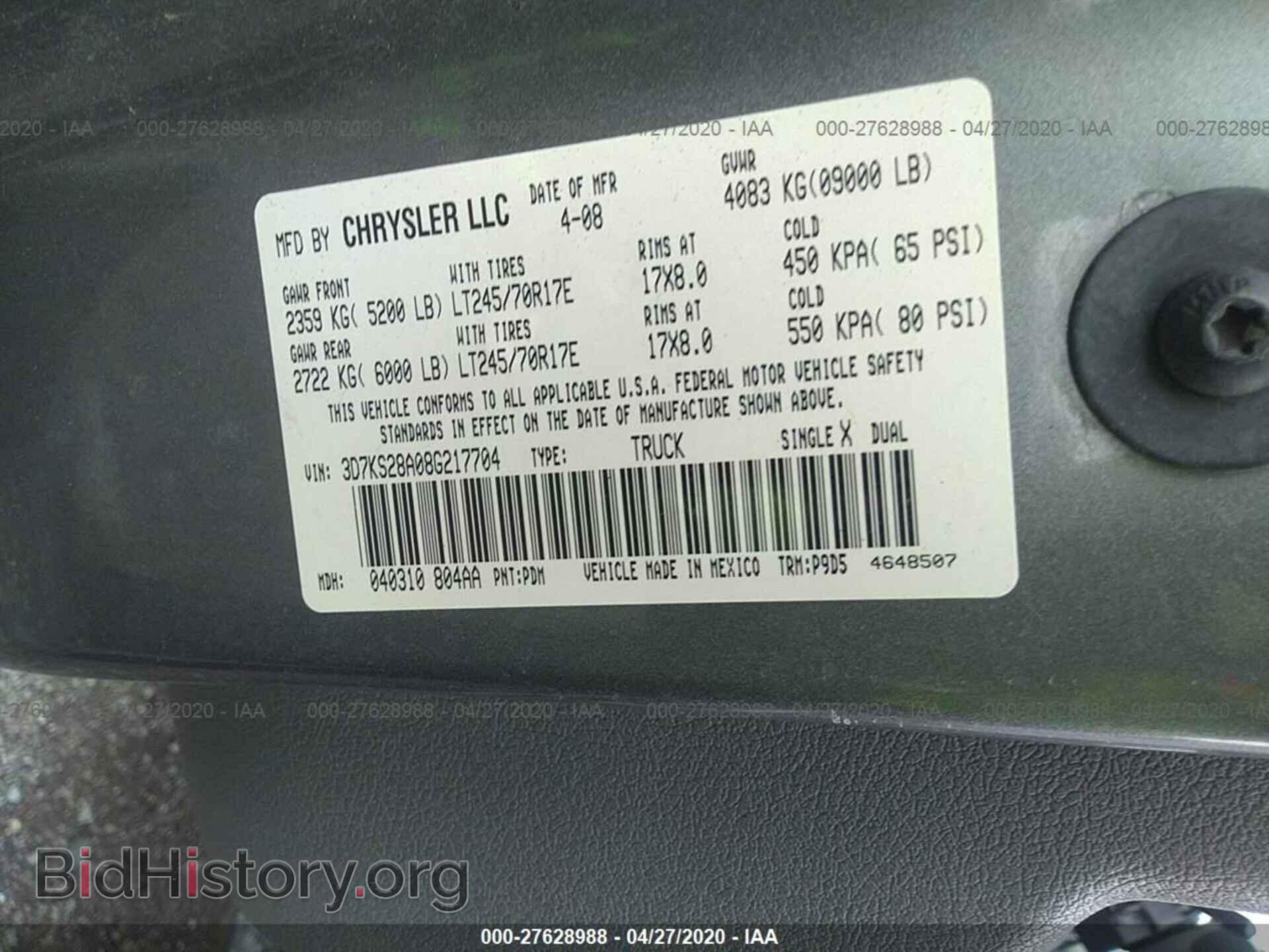 2008 DODGE RAM 2500 - VIN: 3D7KS28A08G217704 - Фото 9