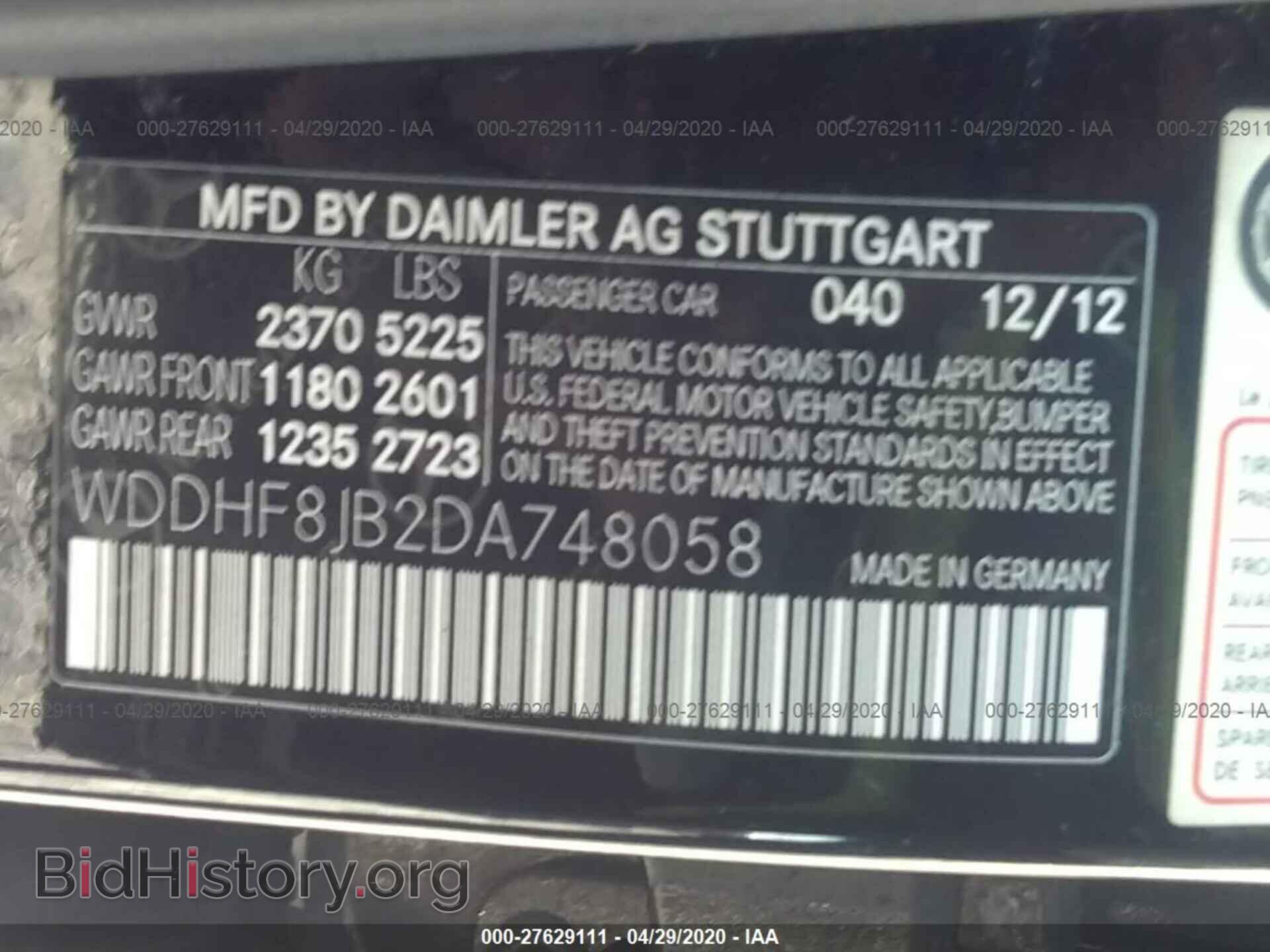 2013 MERCEDES-BENZ E - VIN: WDDHF8JB2DA748058 - Фото 9