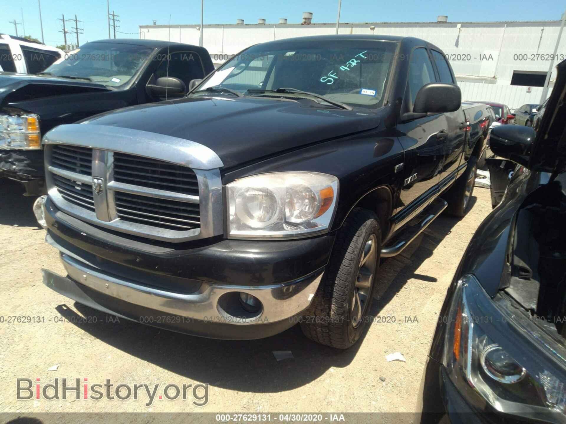 2008 DODGE RAM 1500 - VIN: 1D7HA18288J122306 - Фото 2