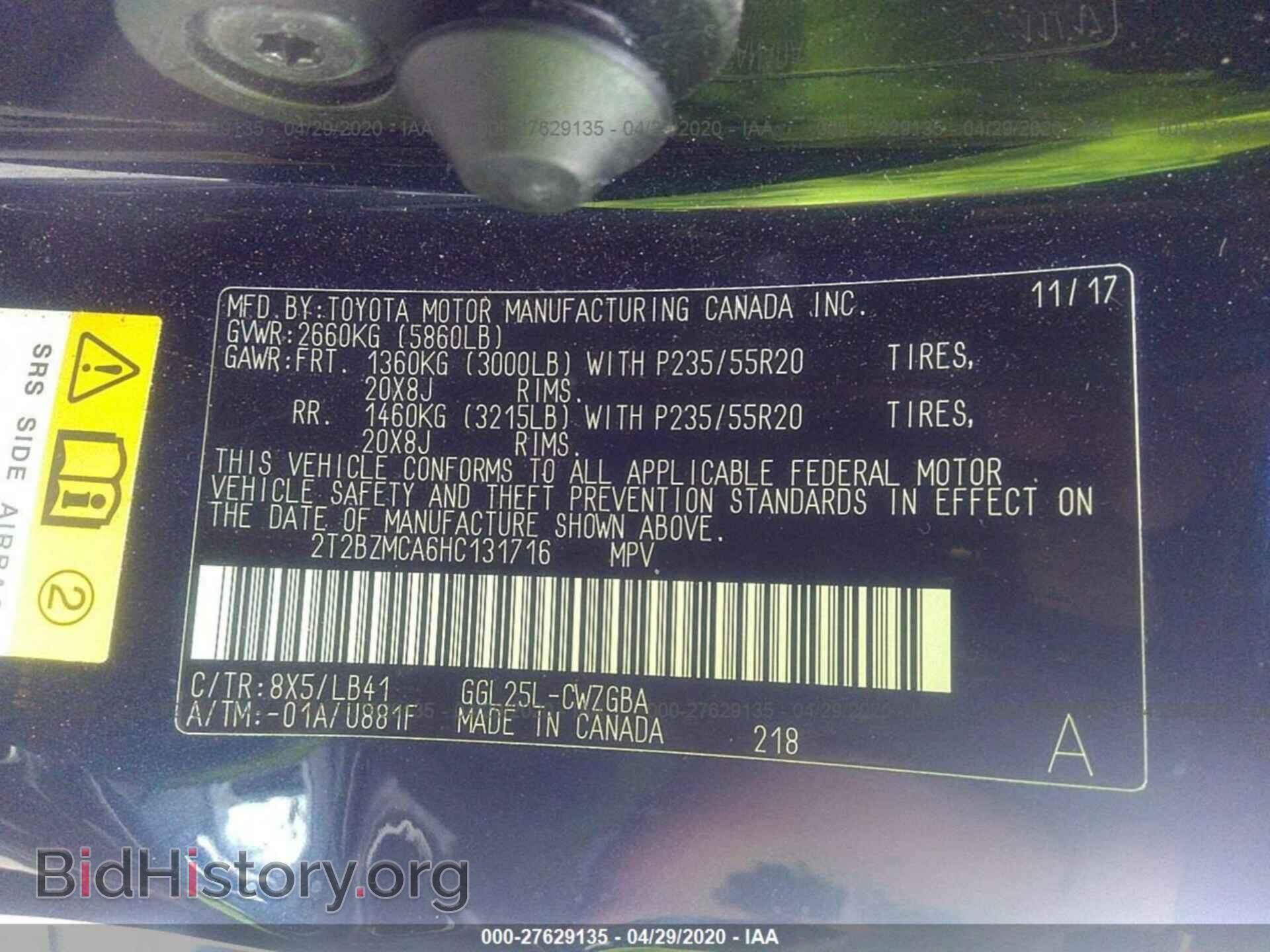 2017 LEXUS RX - VIN: 2T2BZMCA6HC131716 - Фото 9