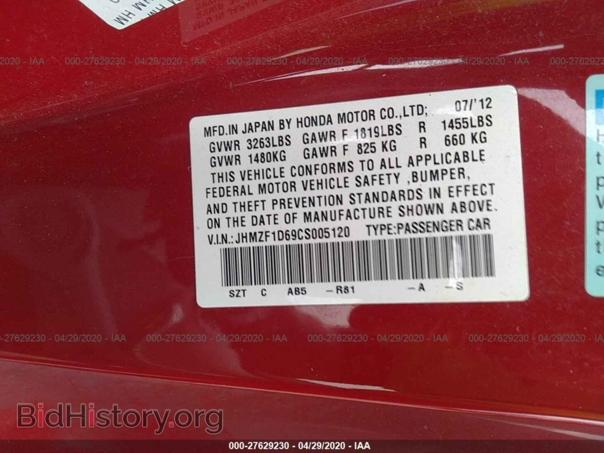 2012 HONDA CR-Z - VIN: JHMZF1D69CS005120 - Фото 9
