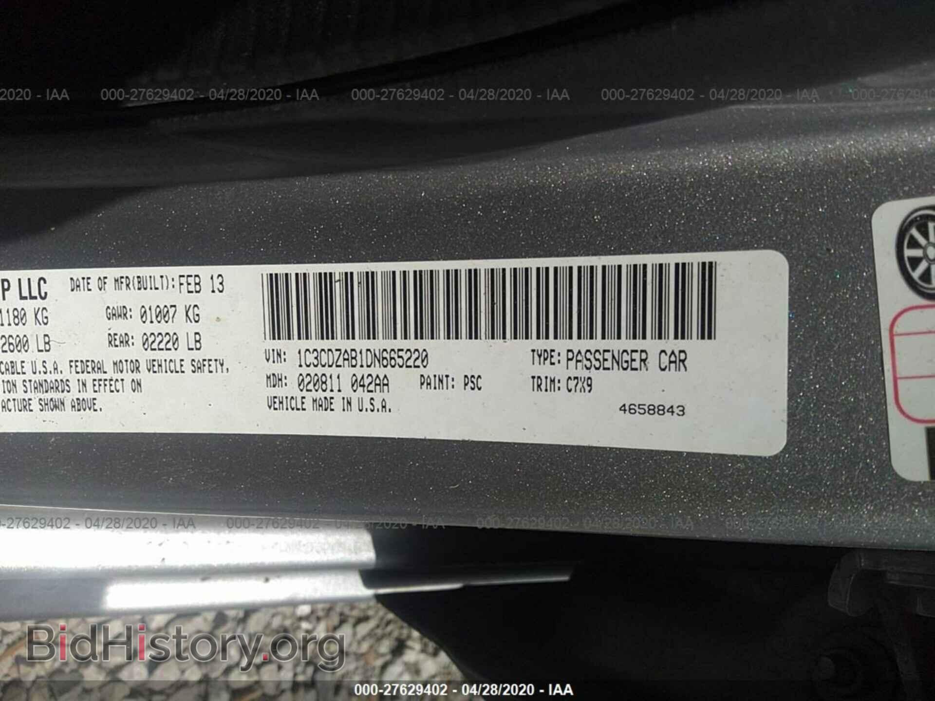 2013 DODGE AVENGER - VIN: 1C3CDZAB1DN665220 - Фото 9