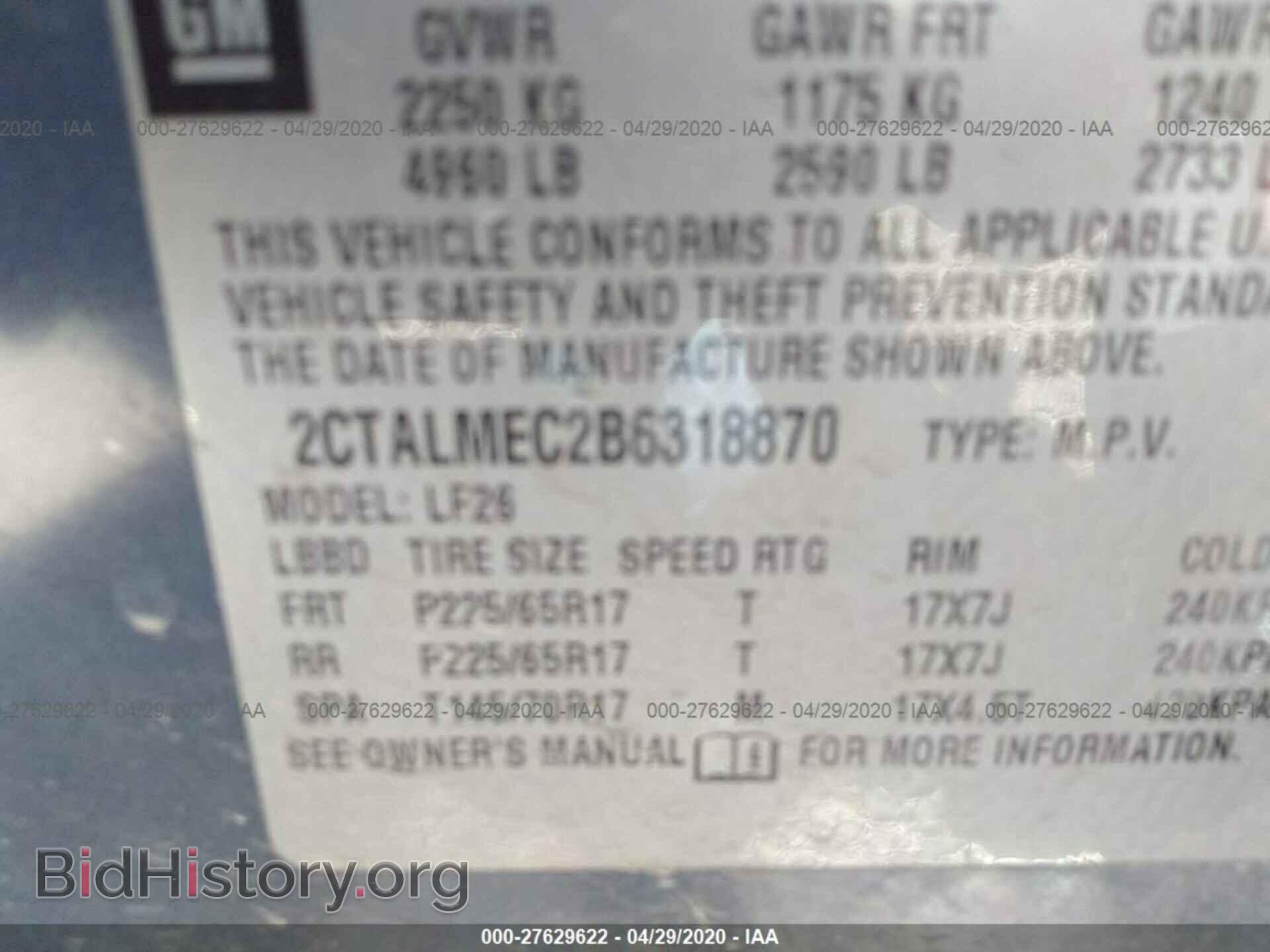 2011 GMC TERRAIN - VIN: 2CTALMEC2B6318870 - Photo 9