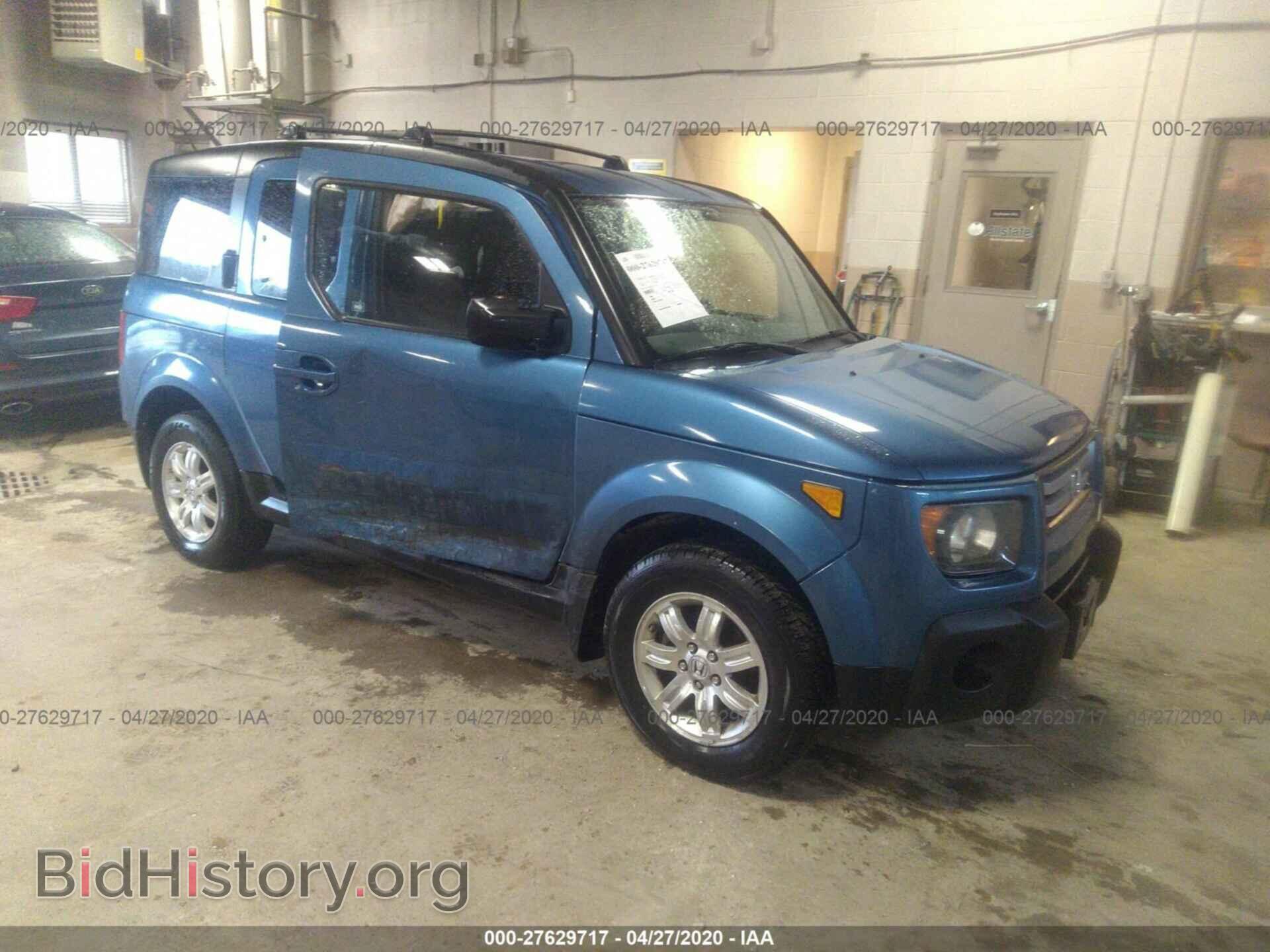 Photo  - Honda Element 2007
