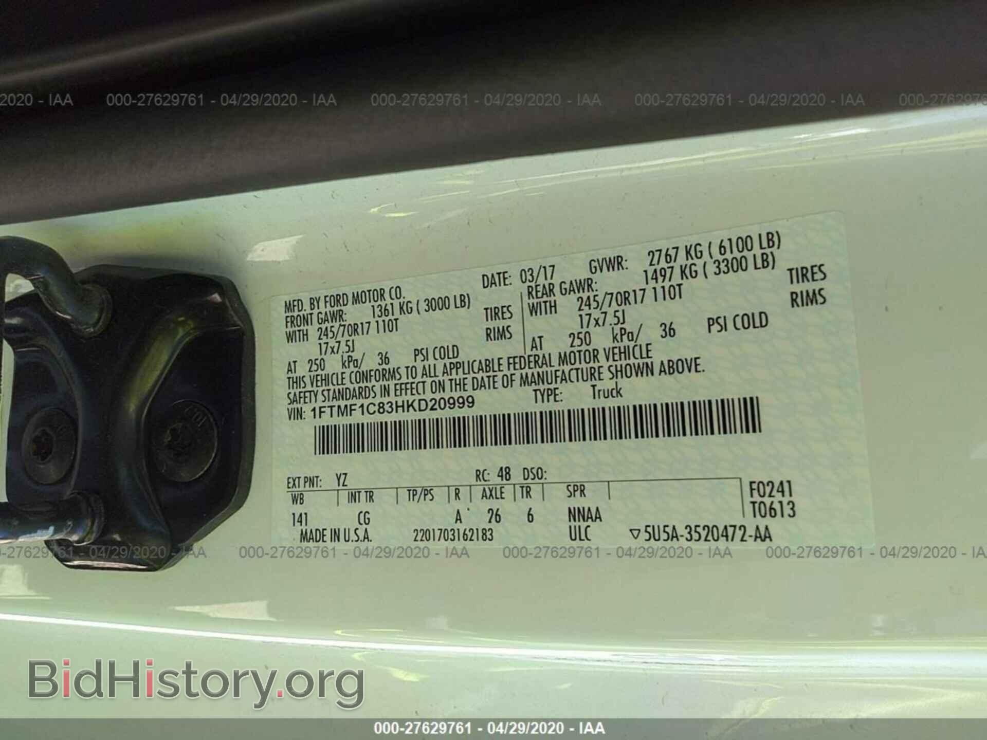 2017 FORD F150 - VIN: 1FTMF1C83HKD20999 - Фото 9
