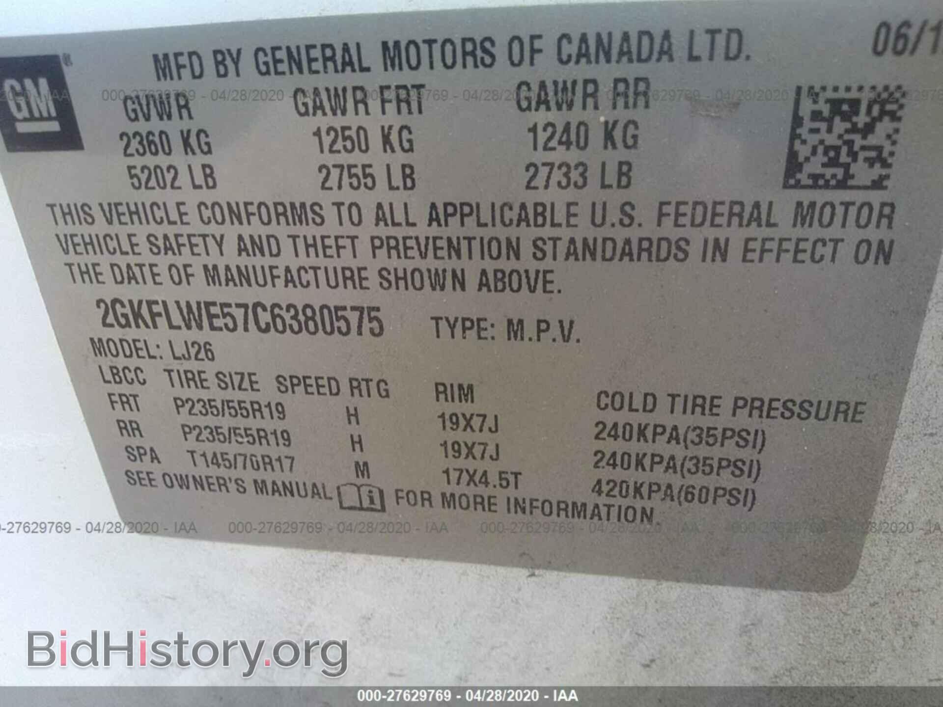 2012 GMC TERRAIN - VIN: 2GKFLWE57C6380575 - Photo 9