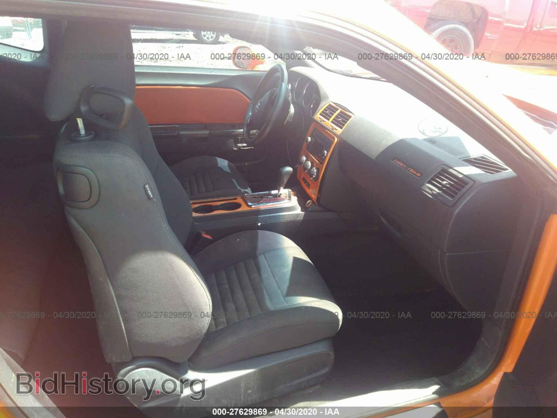 2014 DODGE CHALLENGER - VIN: 2C3CDYBT4EH261873 - Photo 5