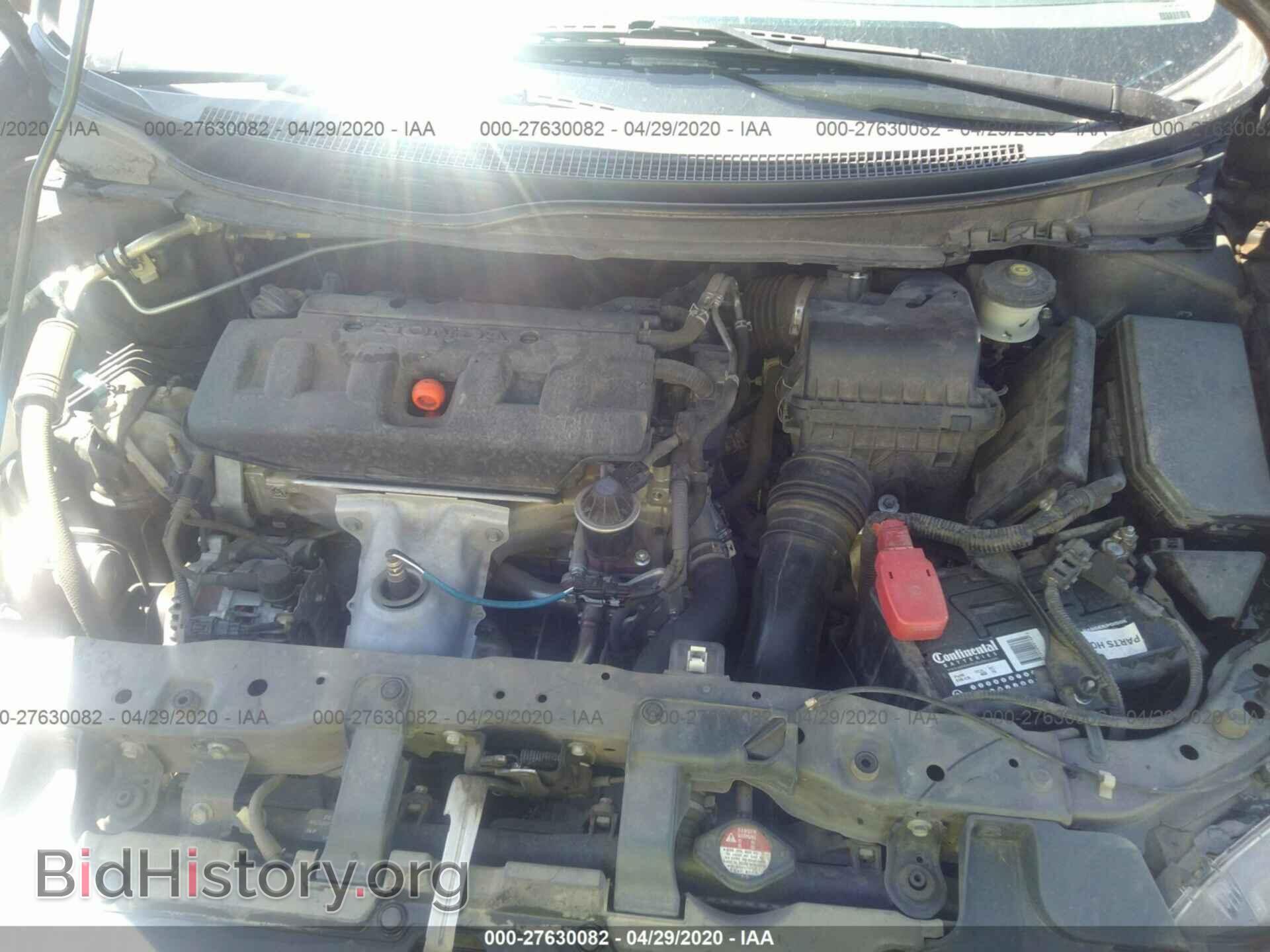 2012 HONDA CIVIC - VIN: 2HGFB2F59CH561821 - Фото 10