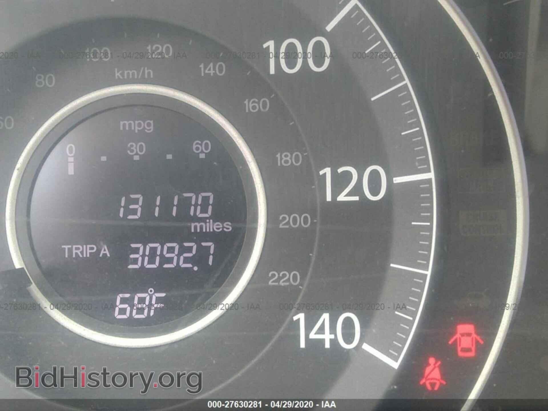 2014 HONDA CR-V - VIN: 2HKRM4H79EH679362 - Фото 7