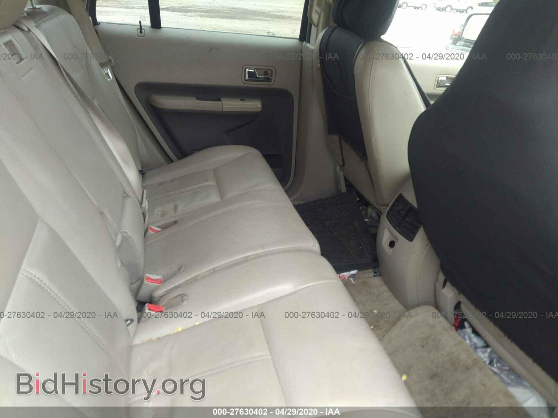 2007 FORD EDGE - VIN: 2FMDK48C37BB05329 - Фото 8