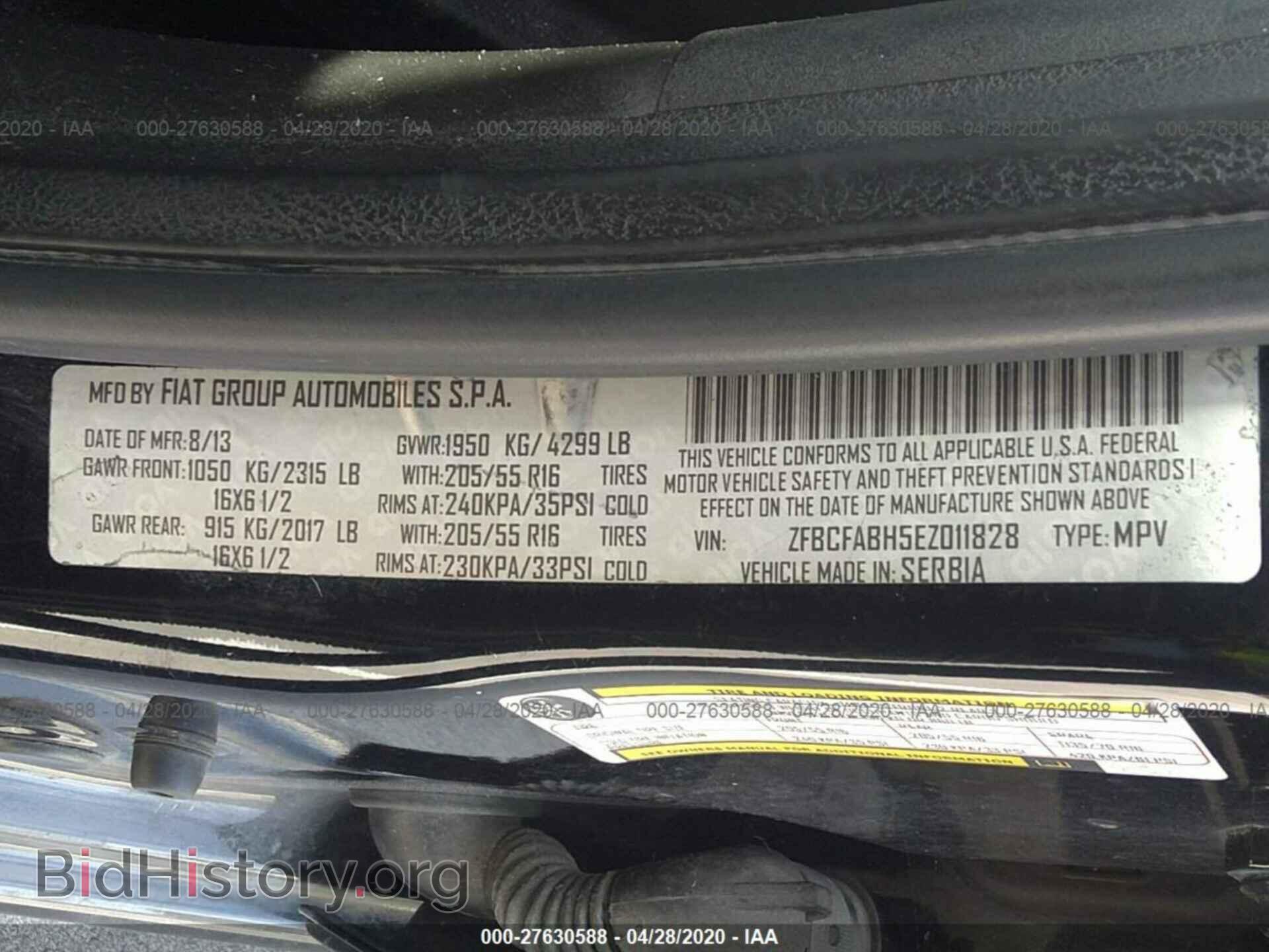 2014 FIAT 500L - VIN: ZFBCFABH5EZ011828 - Фото 9