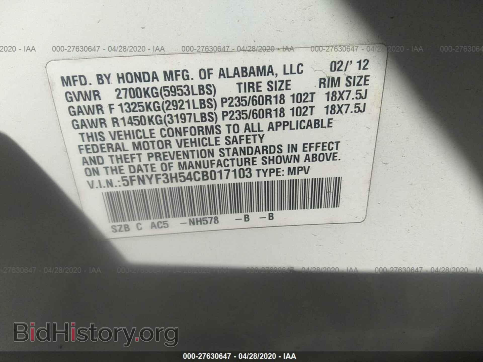 2012 HONDA PILOT - VIN: 5FNYF3H54CB017103 - Фото 9