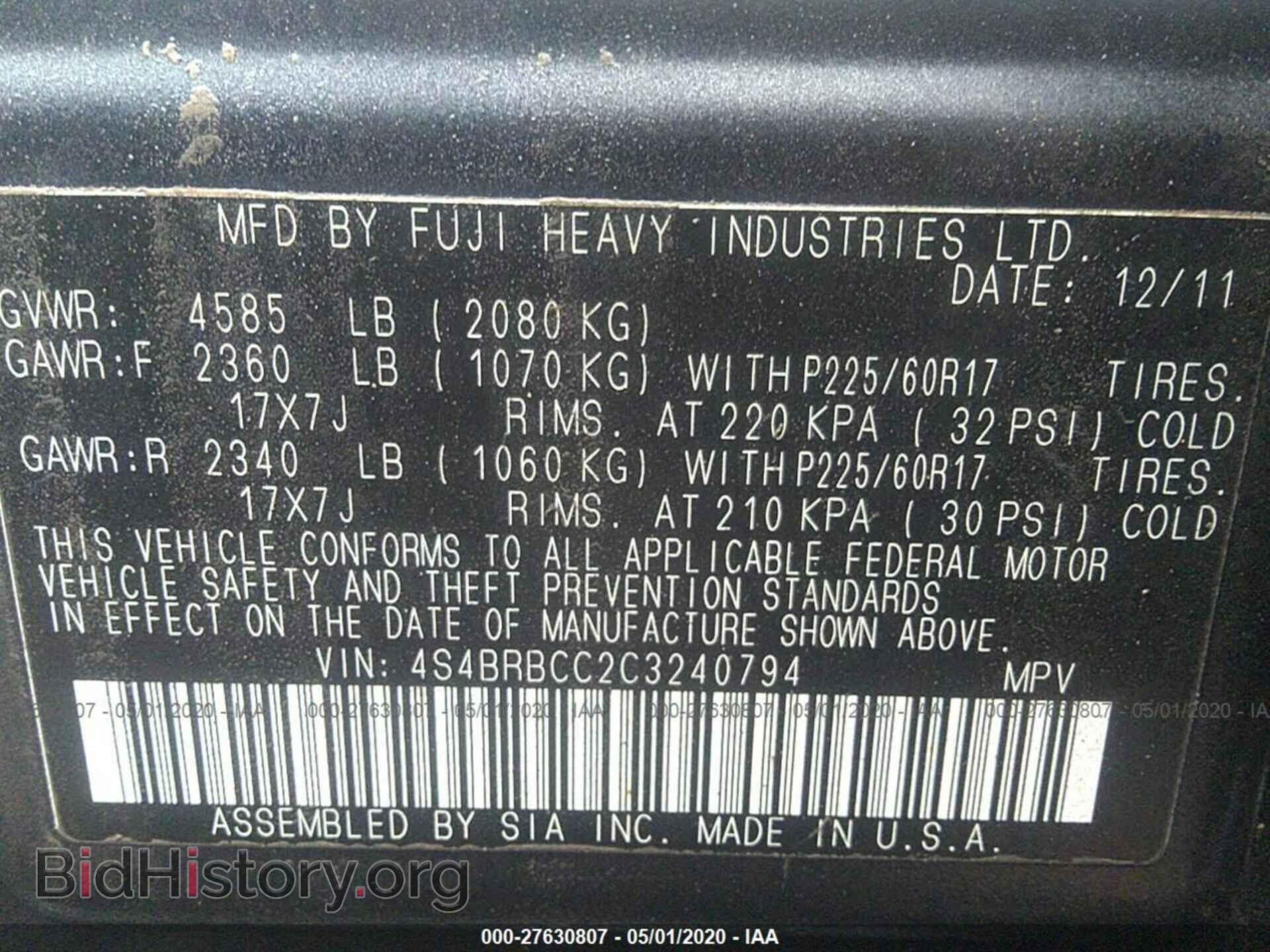 2012 SUBARU OUTBACK - VIN: 4S4BRBCC2C3240794 - Фото 9