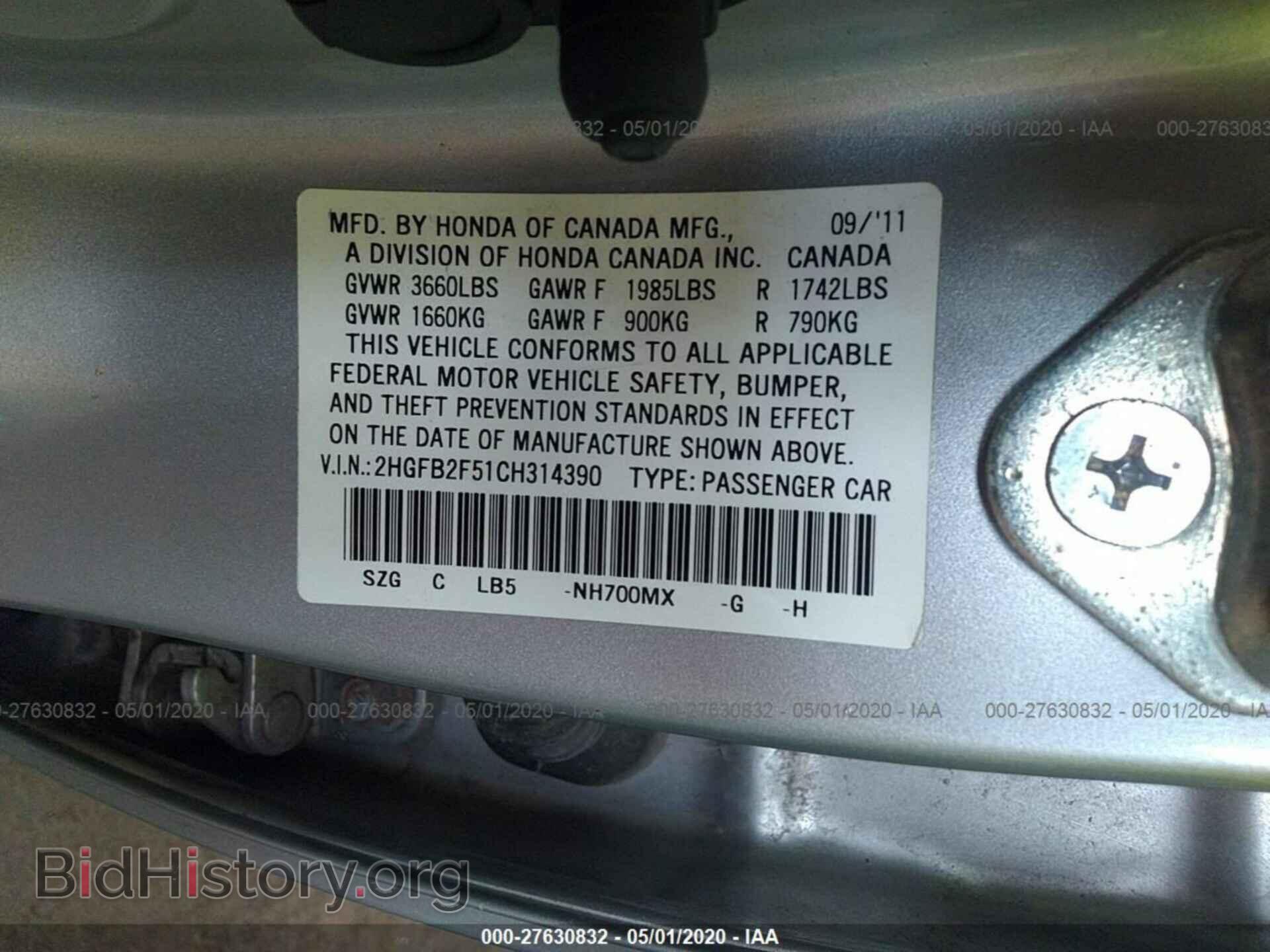 2012 HONDA CIVIC - VIN: 2HGFB2F51CH314390 - Фото 9