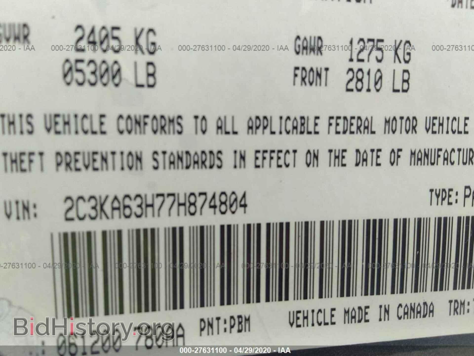 2007 CHRYSLER 300C - VIN: 2C3KA63H77H874804 - Фото 9
