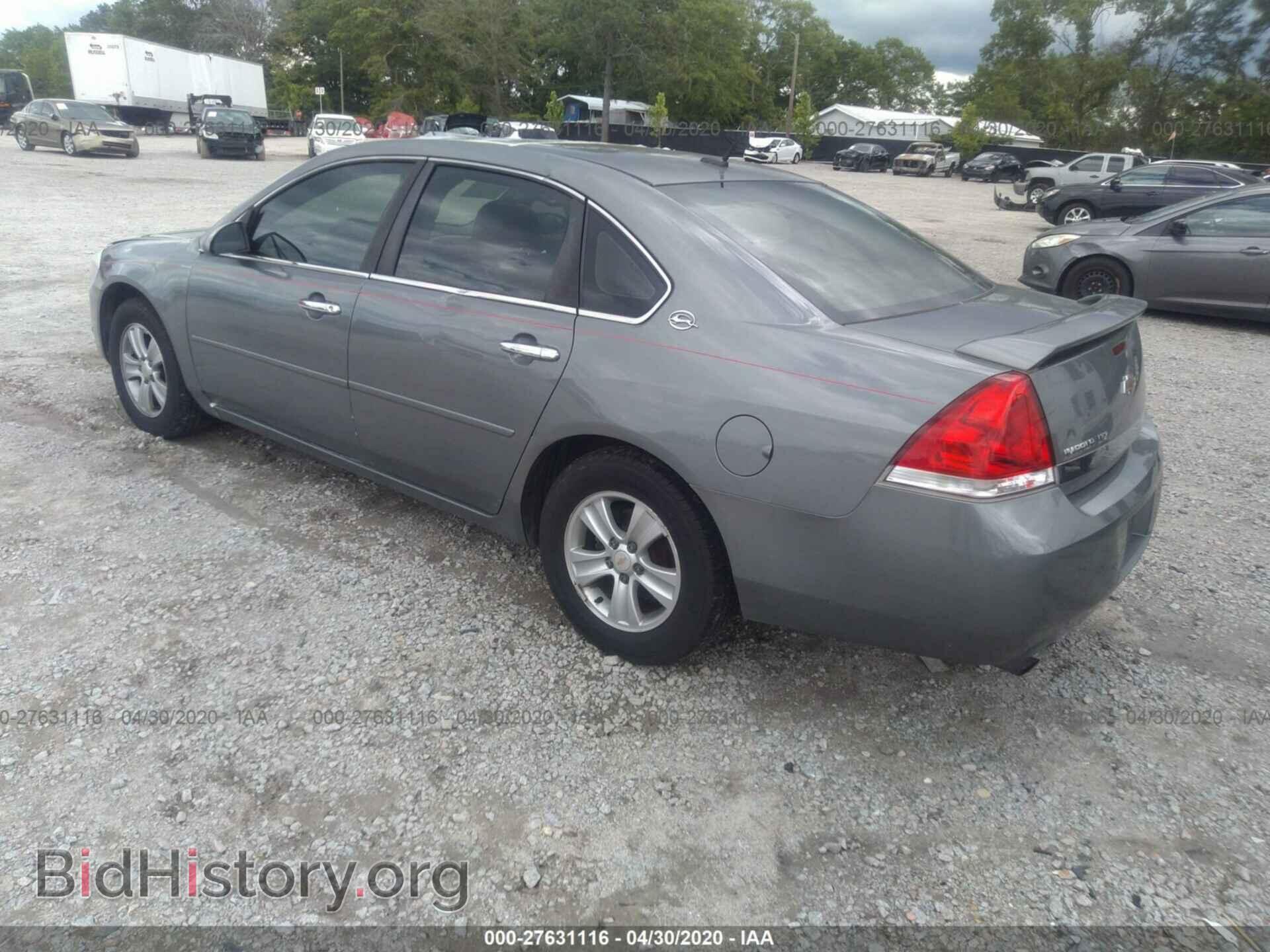 2007 CHEVROLET IMPALA - VIN: 2G1WU58R979400159 - Фото 3