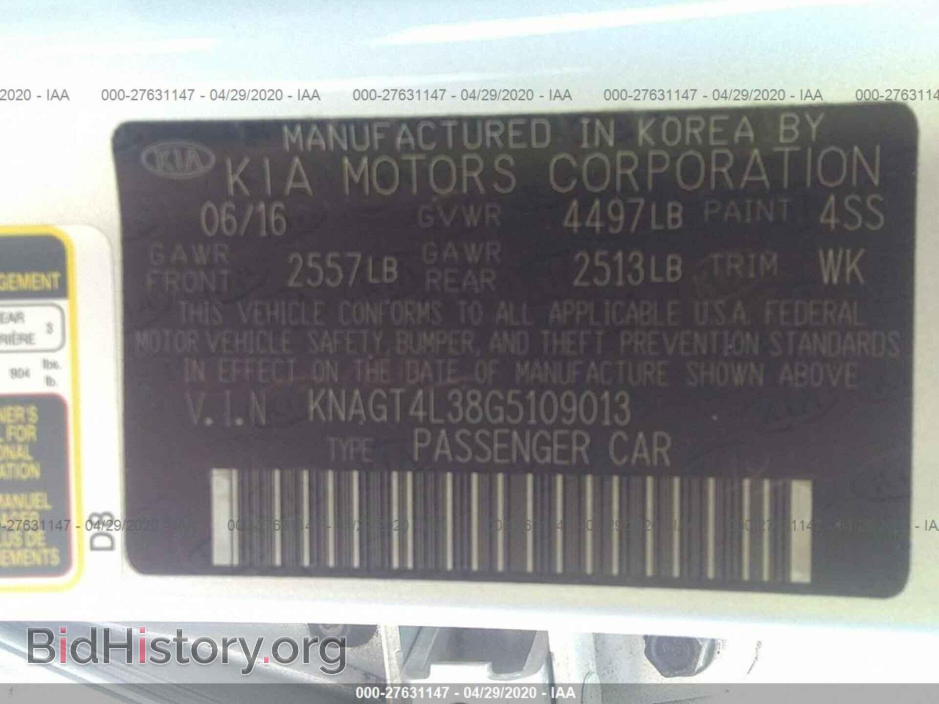 2016 KIA OPTIMA - VIN: KNAGT4L38G5109013 - Фото 9