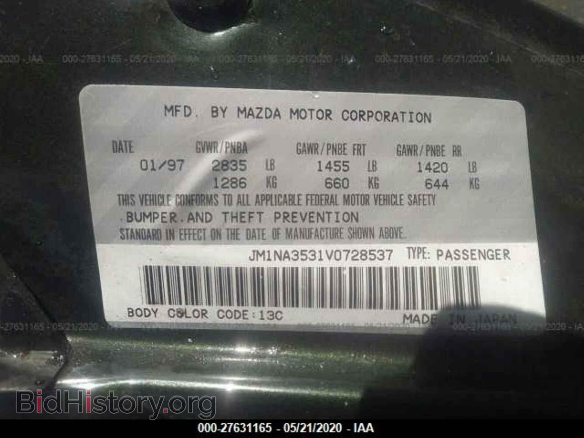 1997 MAZDA MX-5 MIATA - VIN: JM1NA3531V0728537 - Фото 9