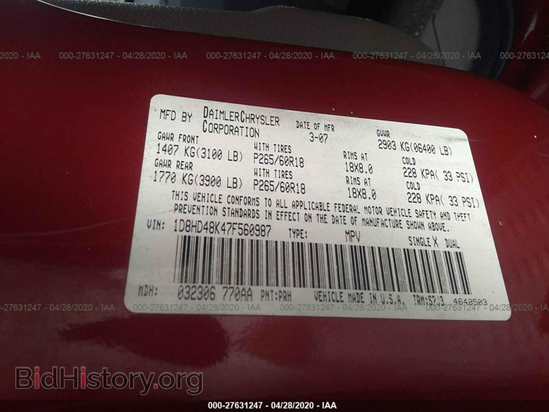 2007 DODGE DURANGO - VIN: 1D8HD48K47F560987 - Photo 9