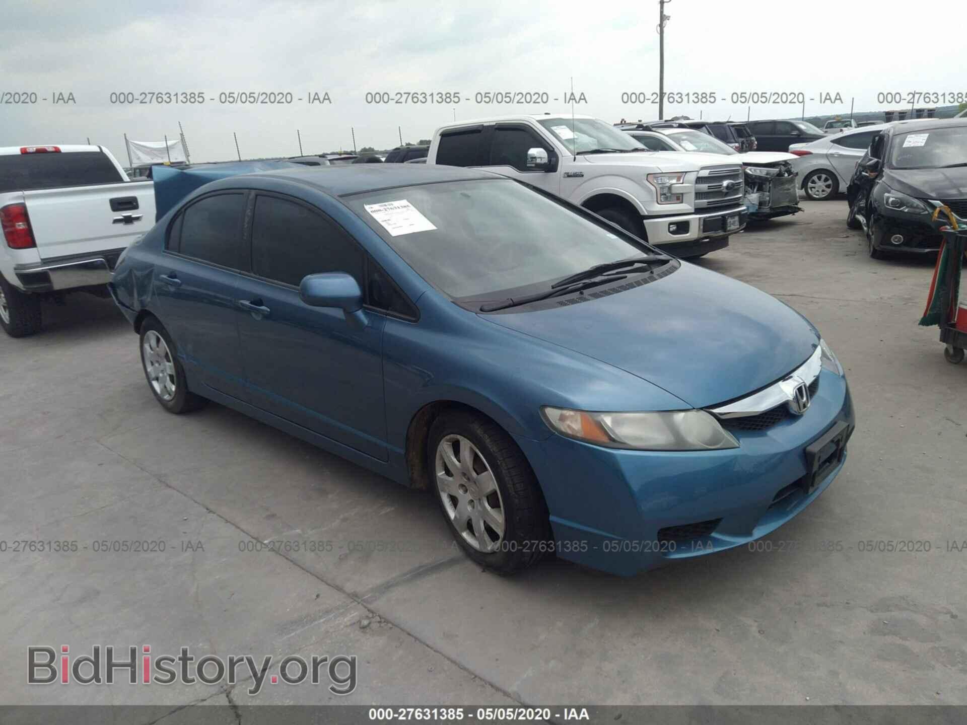 Фотография 2HGFA1F59BH529172 - HONDA CIVIC 2011