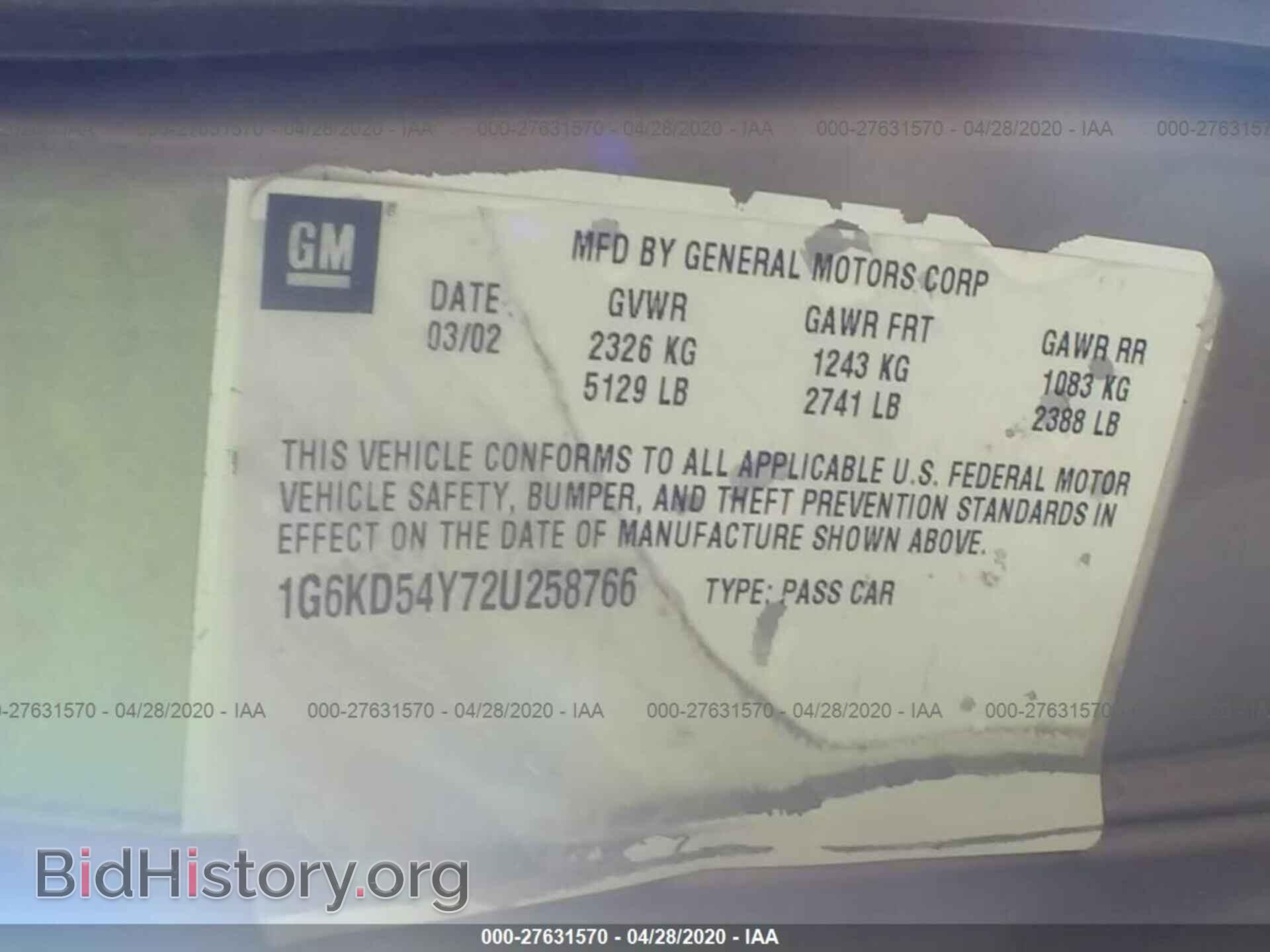 2002 CADILLAC DEVILLE - VIN: 1G6KD54Y72U258766 - Photo 9