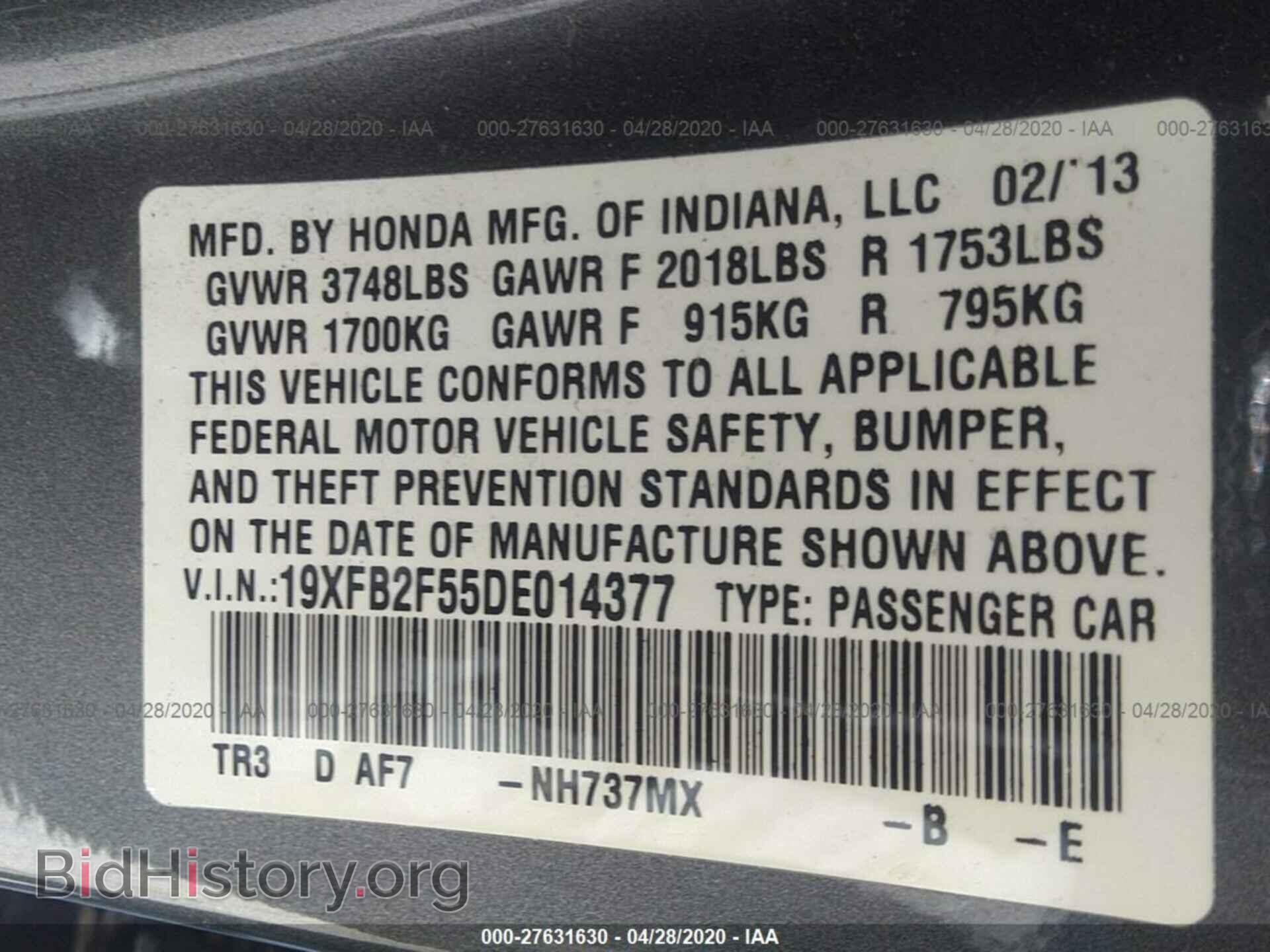 2013 HONDA CIVIC - VIN: 19XFB2F55DE014377 - Фото 9