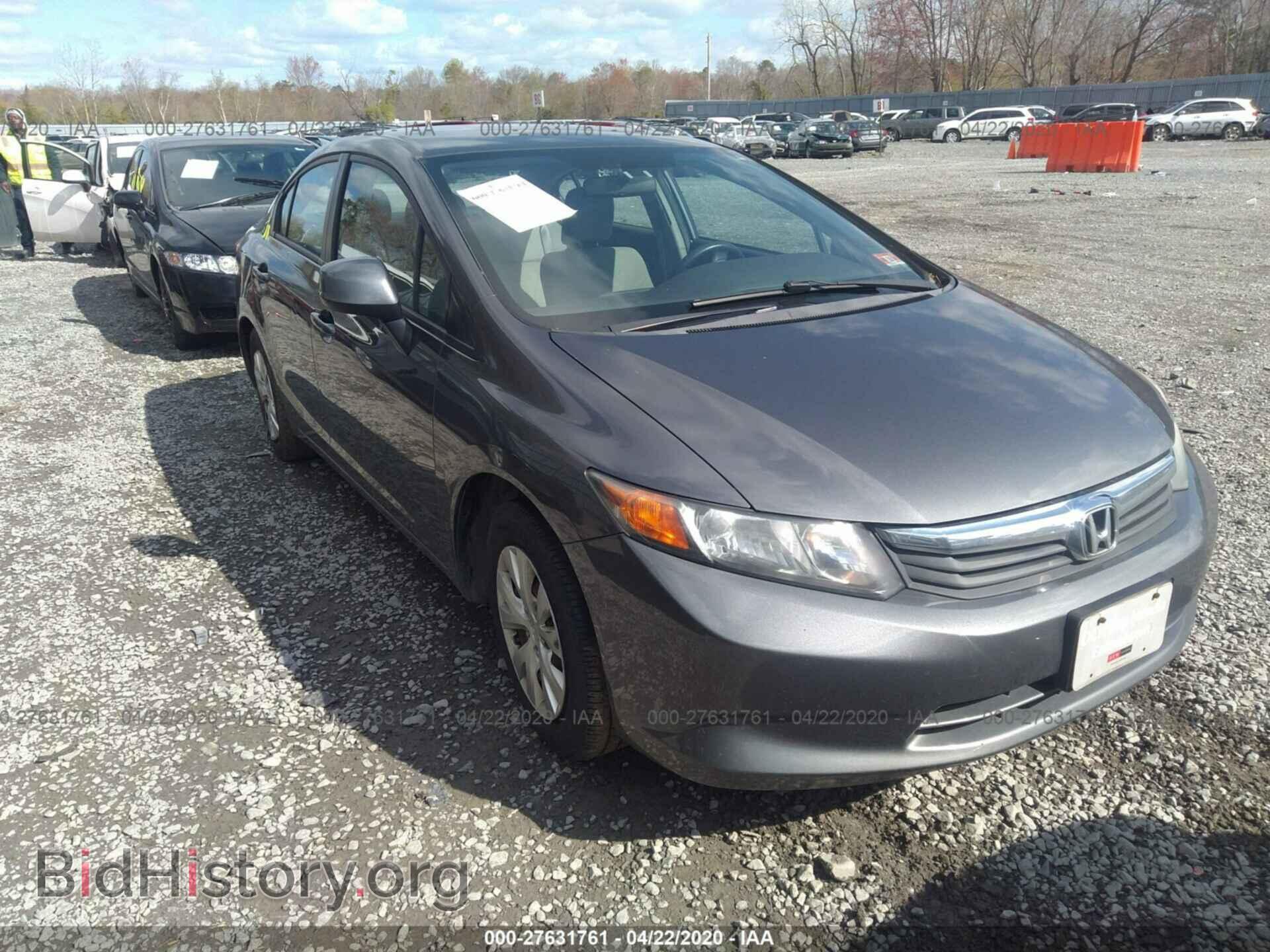 Фотография 19XFB2F53CE311601 - HONDA CIVIC 2012