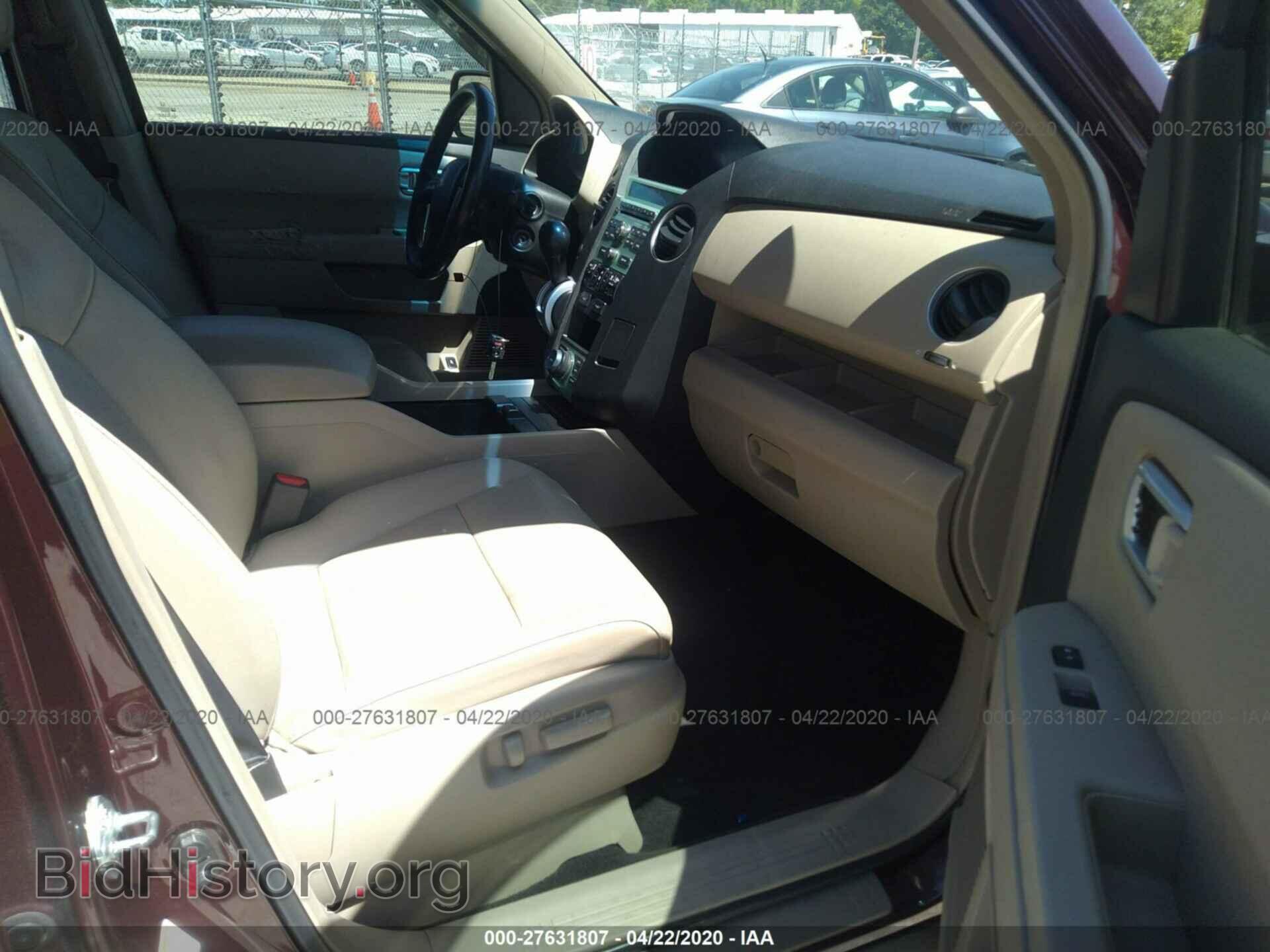 2009 Honda Pilot - VIN: 5FNYF48869B016091 - Фото 5