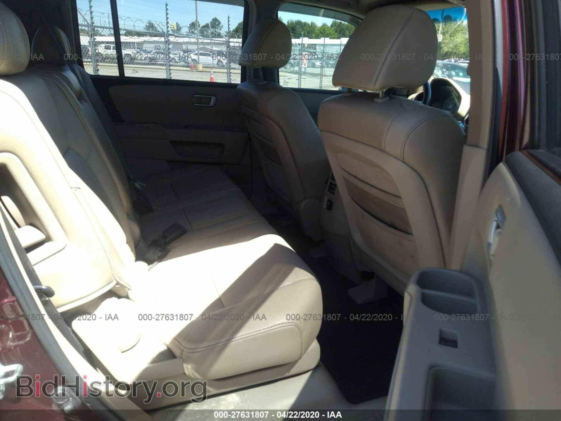 2009 Honda Pilot - VIN: 5FNYF48869B016091 - Фото 8