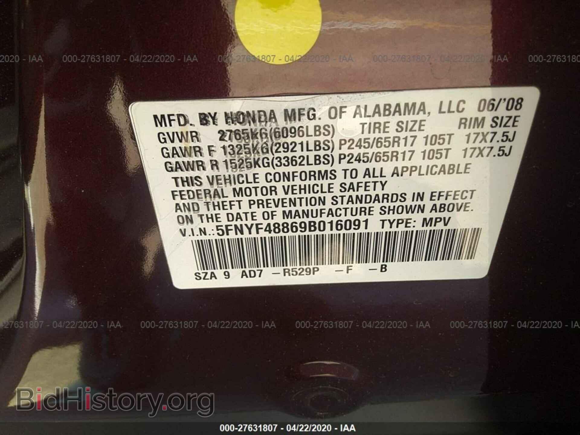 2009 Honda Pilot - VIN: 5FNYF48869B016091 - Фото 9