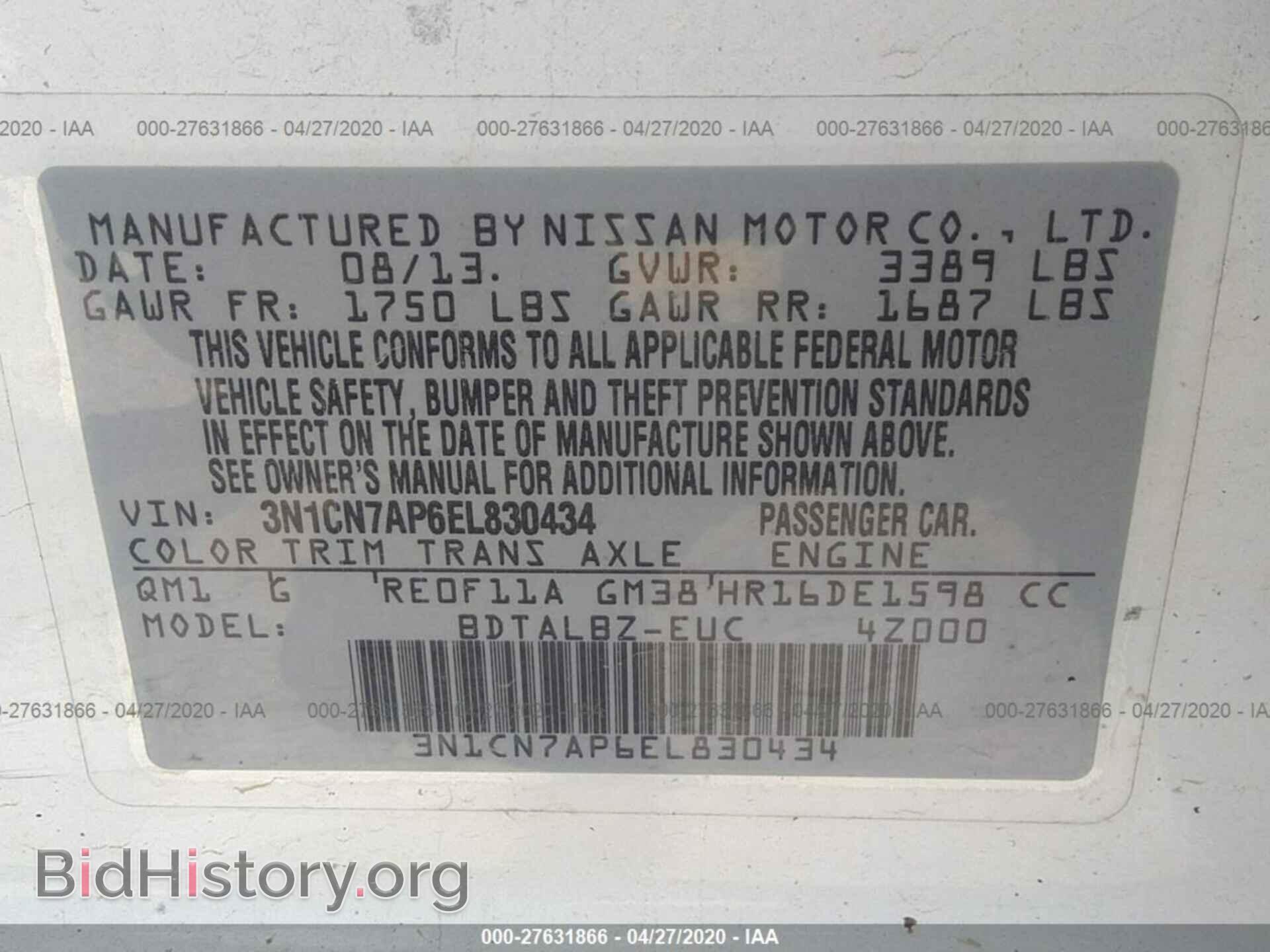 2014 NISSAN VERSA - VIN: 3N1CN7AP6EL830434 - Фото 9