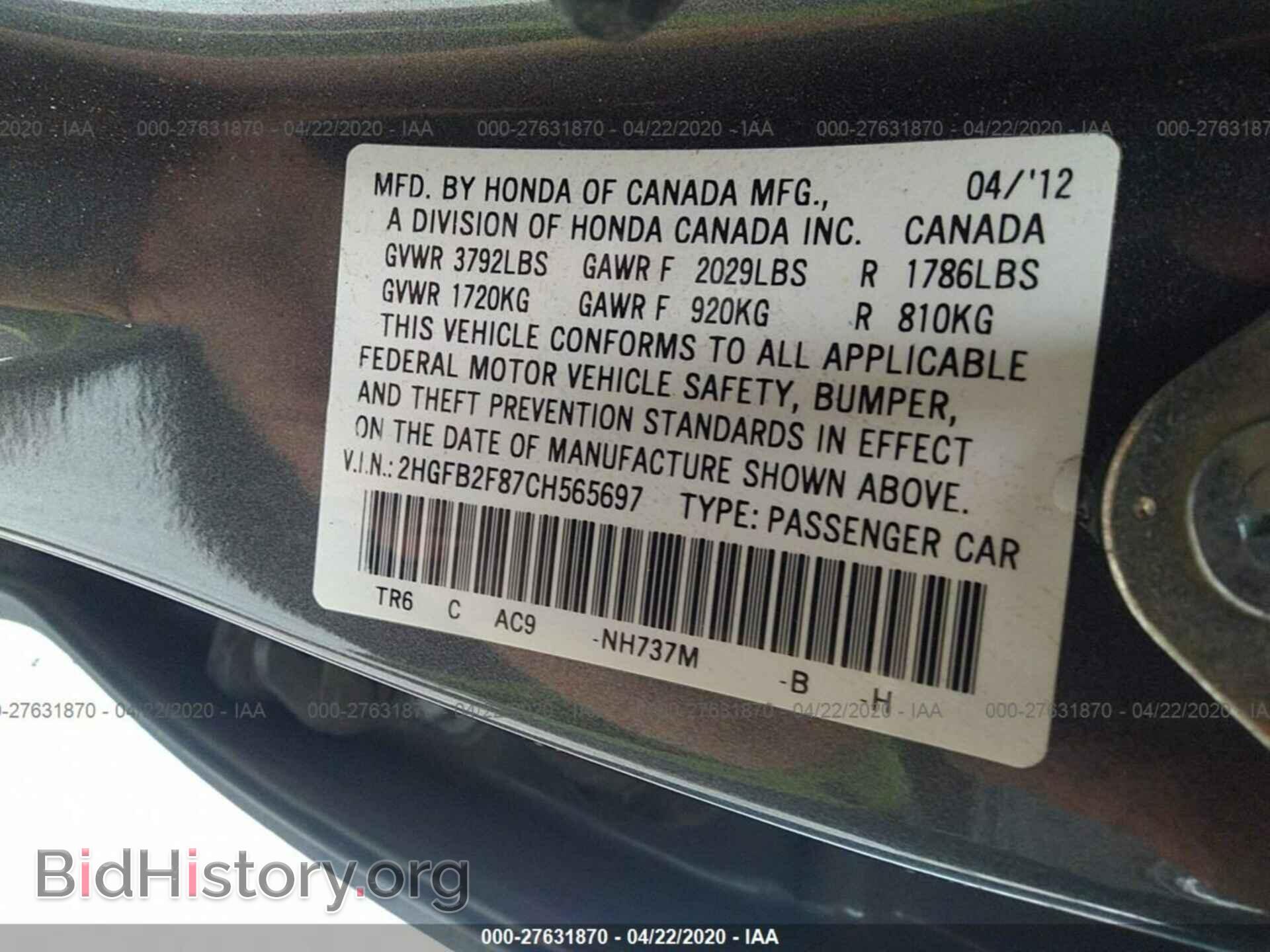2012 HONDA CIVIC - VIN: 2HGFB2F87CH565697 - Photo 9