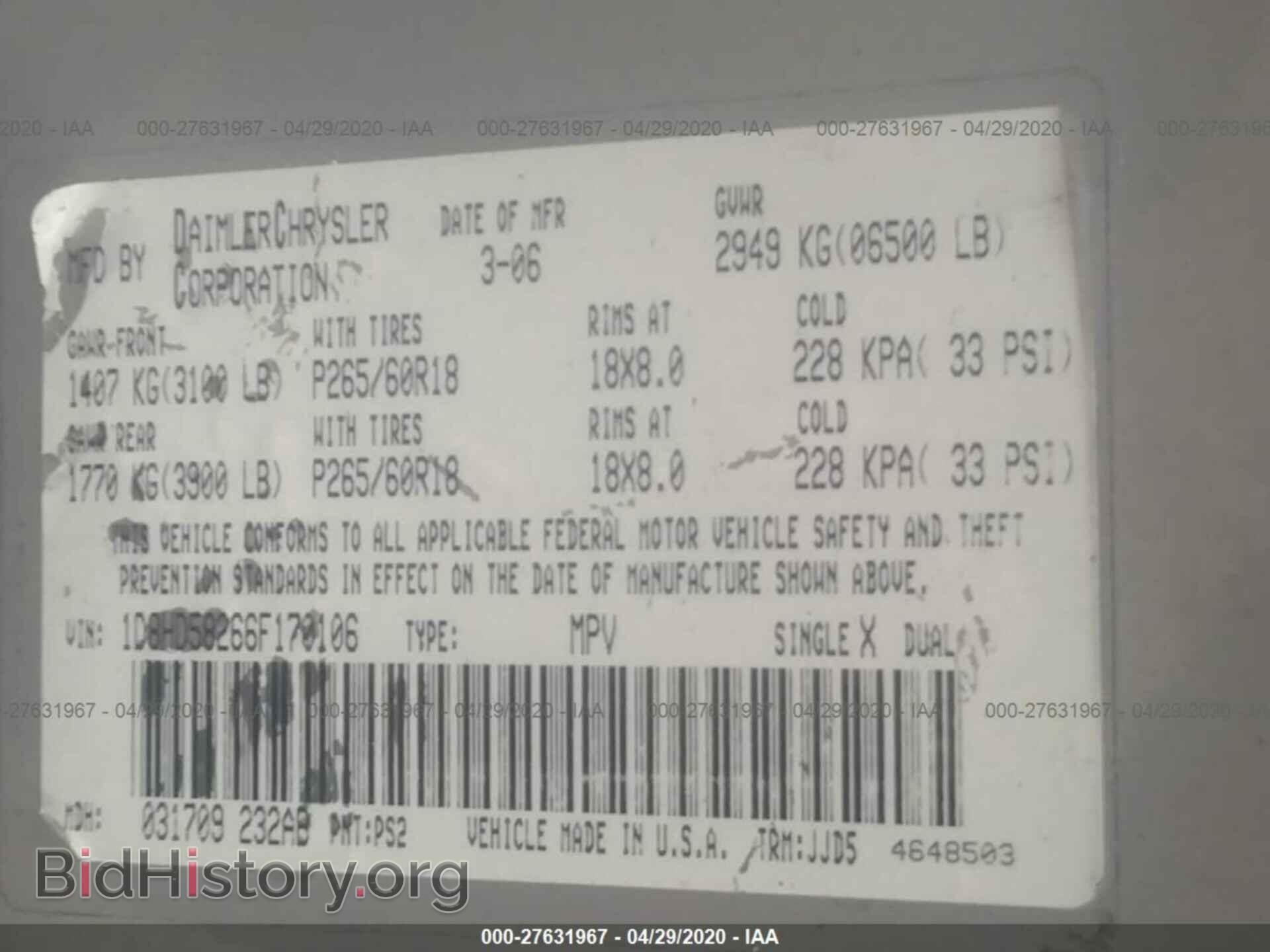 2006 DODGE DURANGO - VIN: 1D8HD58266F170106 - Фото 9