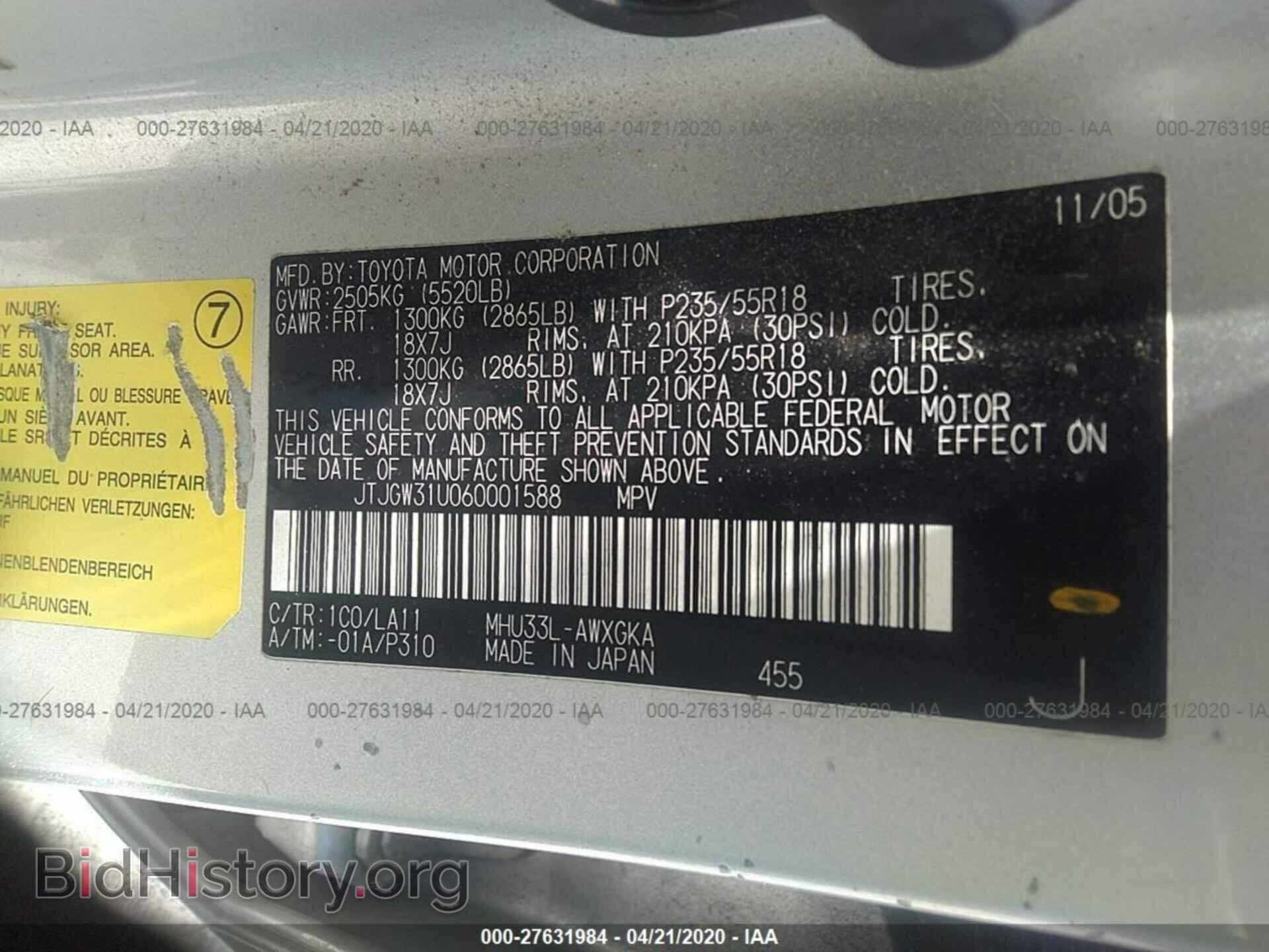 2006 LEXUS RX - VIN: JTJGW31U060001588 - Фото 9