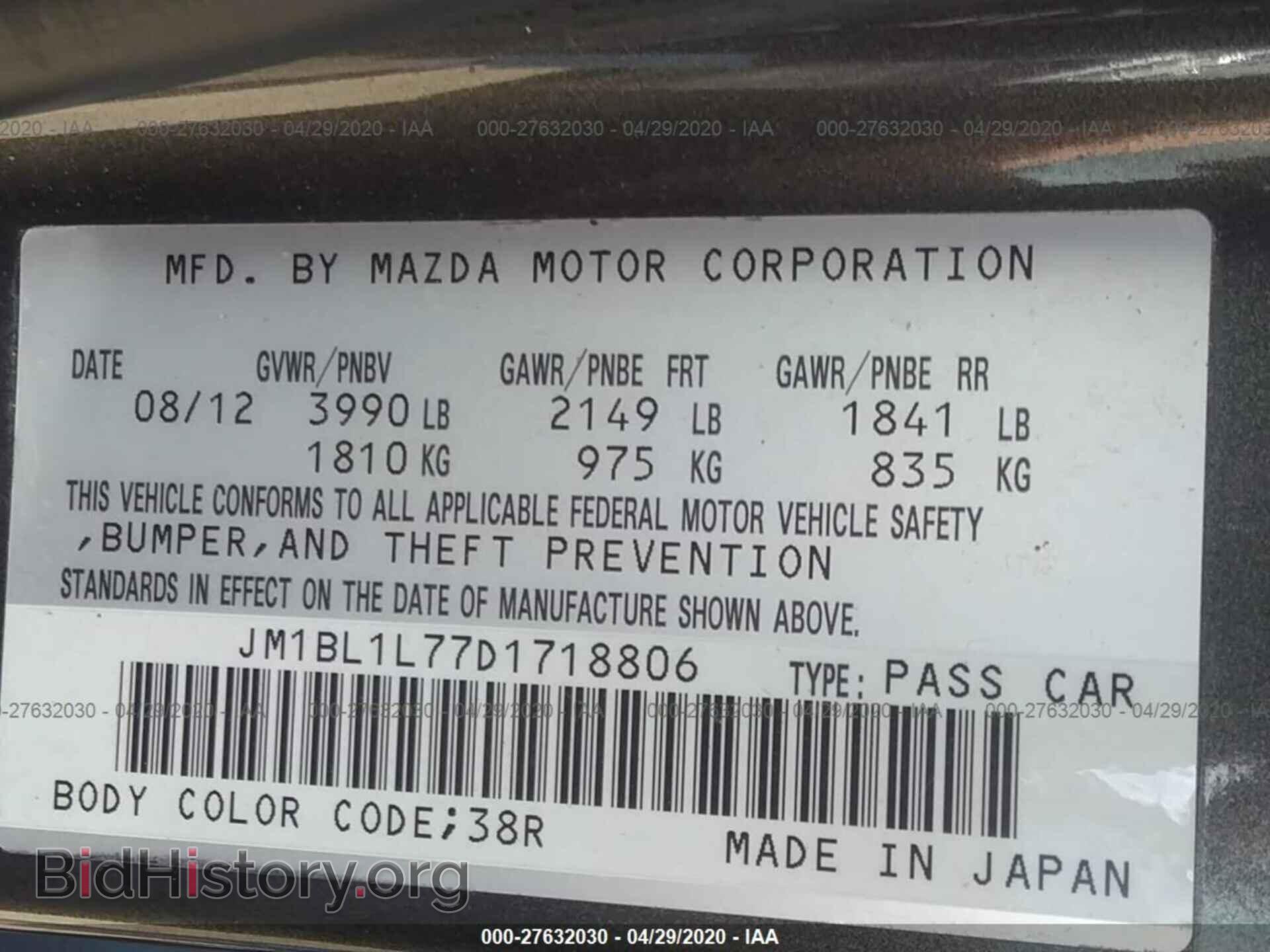 2013 MAZDA 3 - VIN: JM1BL1L77D1718806 - Фото 9