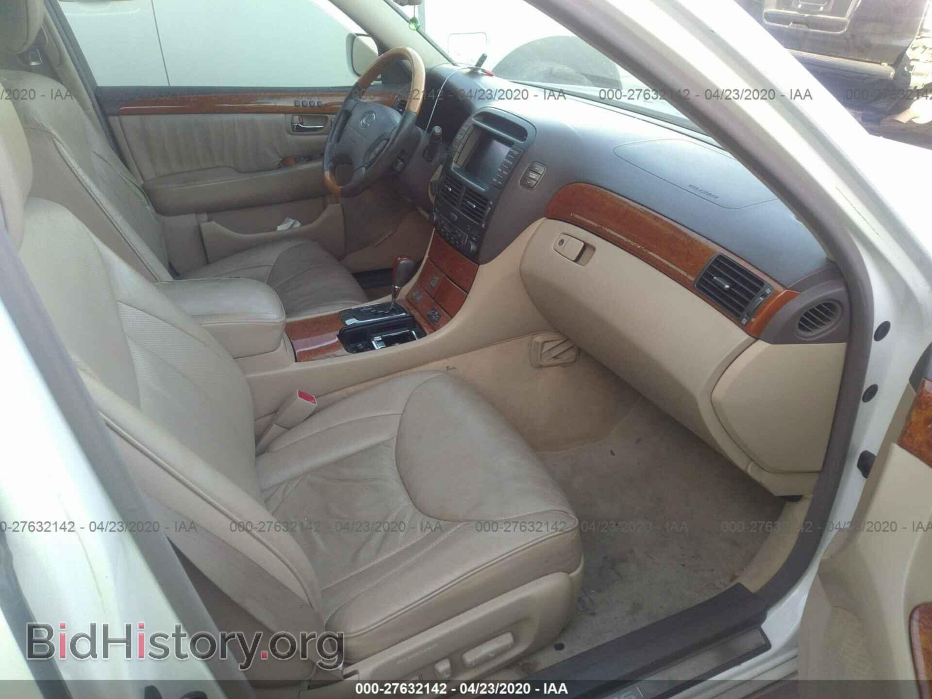 2004 LEXUS LS - VIN: JTHBN36F440152942 - Фото 5