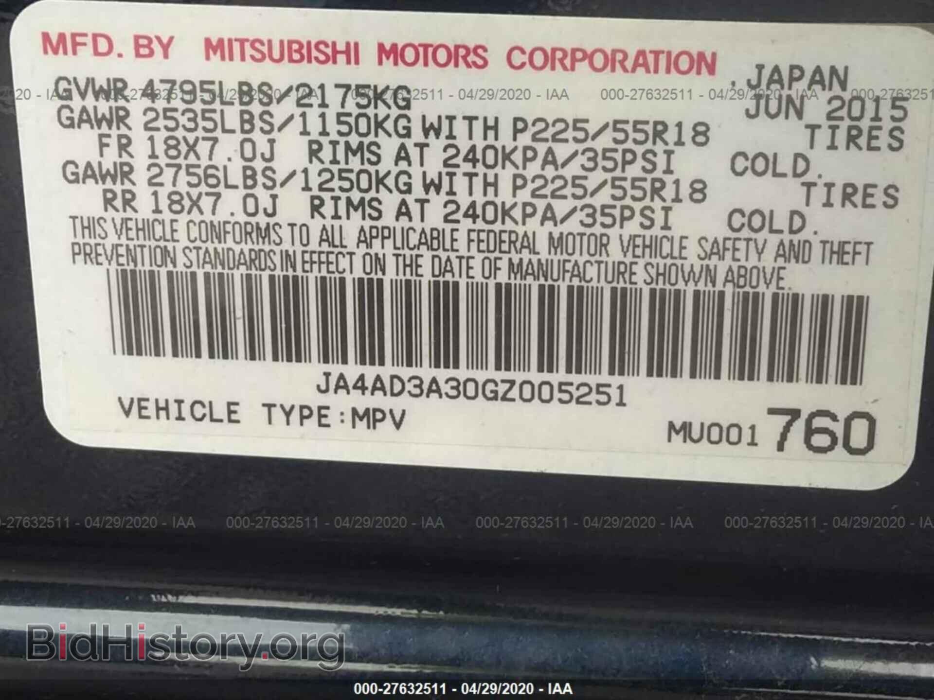 2016 MITSUBISHI OUTLANDER - VIN: JA4AD3A30GZ005251 - Фото 9