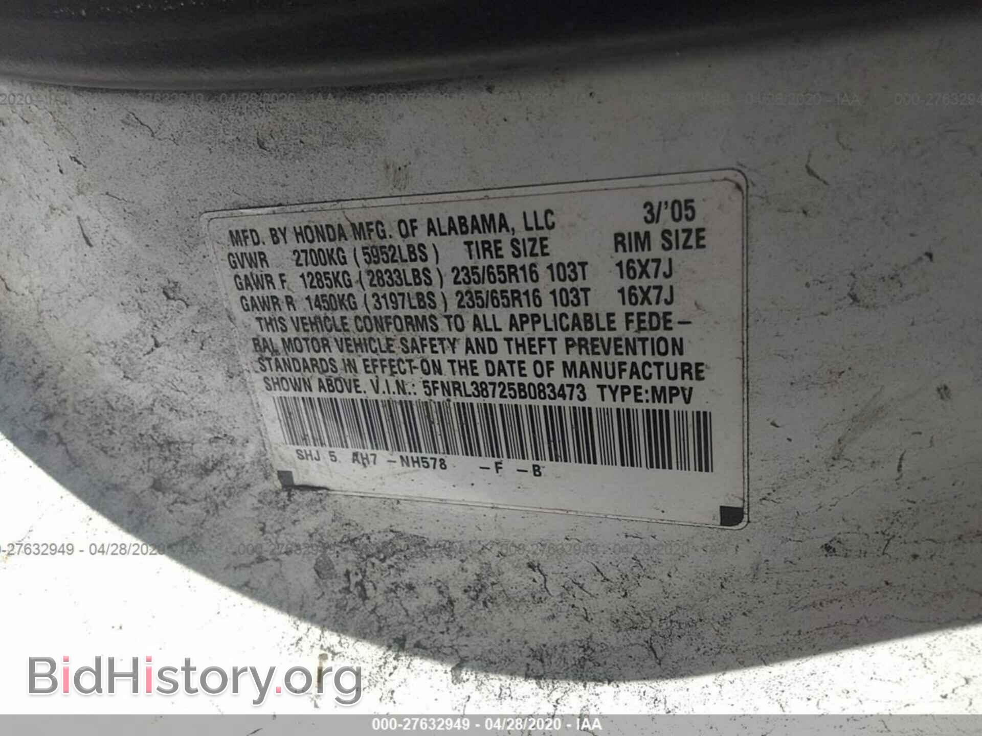 2005 HONDA ODYSSEY - VIN: 5FNRL38725B083473 - Photo 9