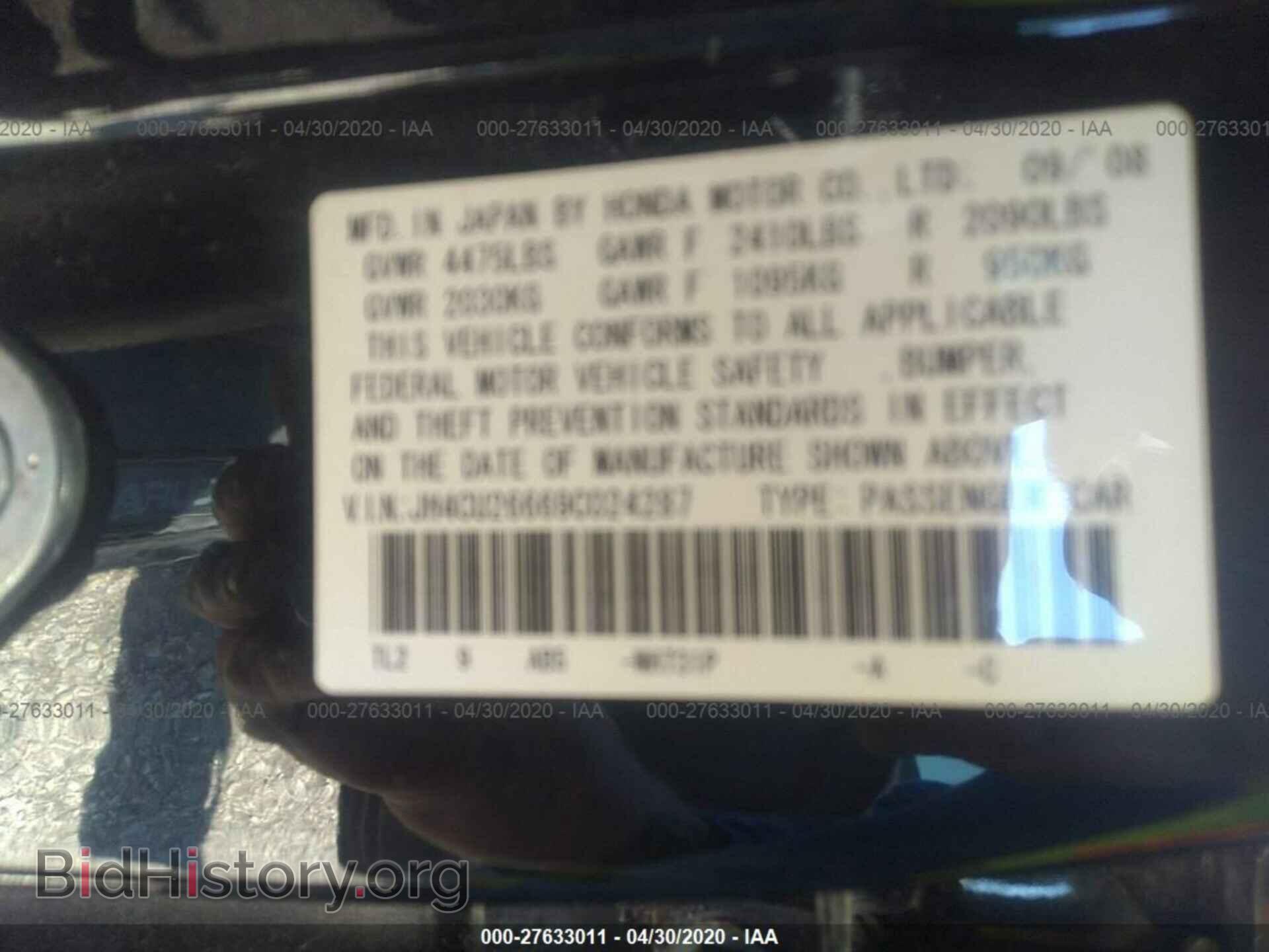 2009 ACURA TSX - VIN: JH4CU26669C024287 - Фото 9