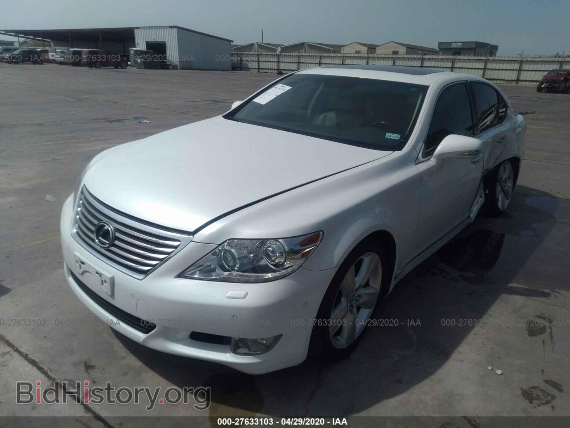 2012 LEXUS LS - VIN: JTHBL5EF6C5110812 - Photo 2