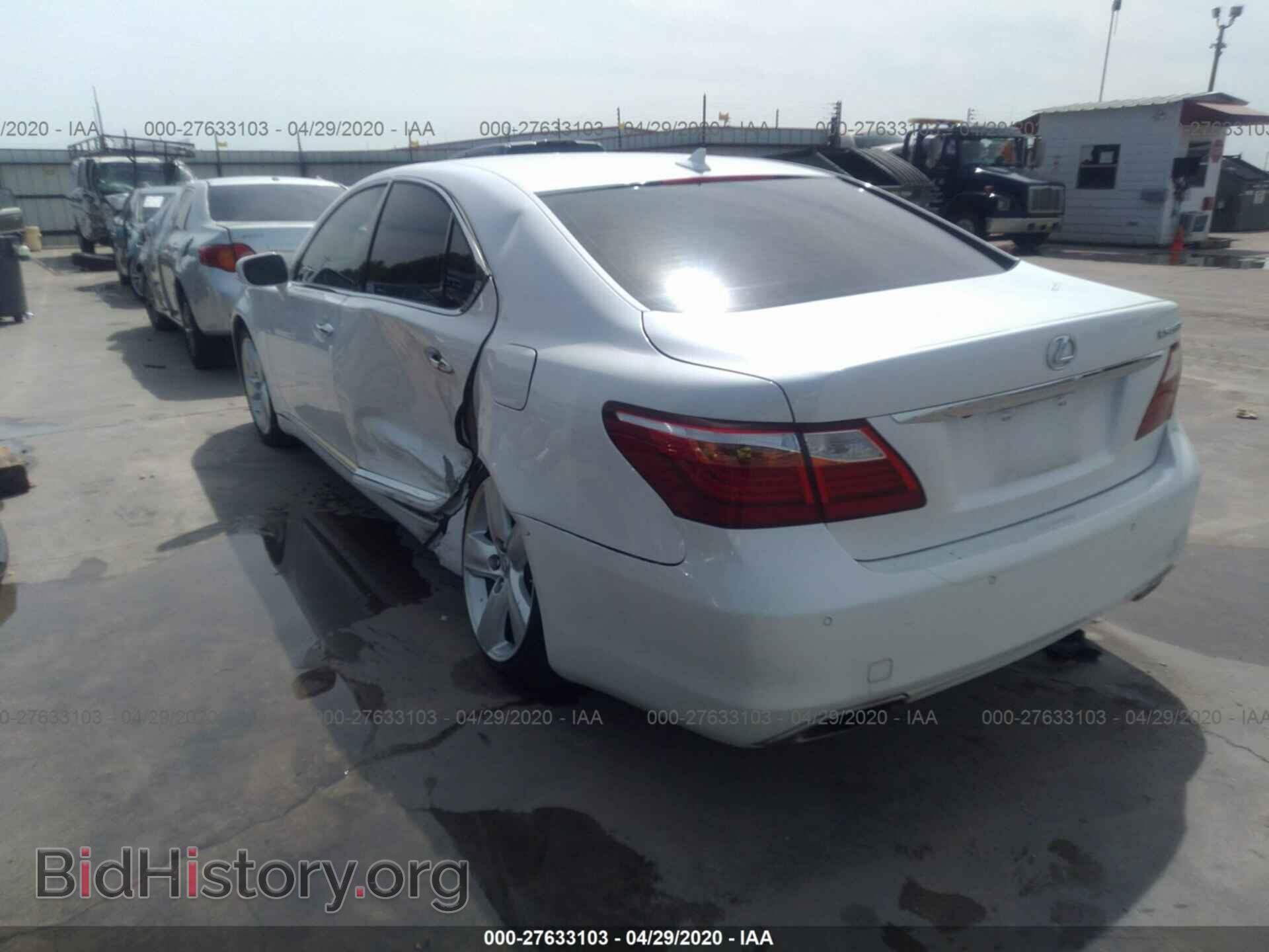 2012 LEXUS LS - VIN: JTHBL5EF6C5110812 - Photo 3
