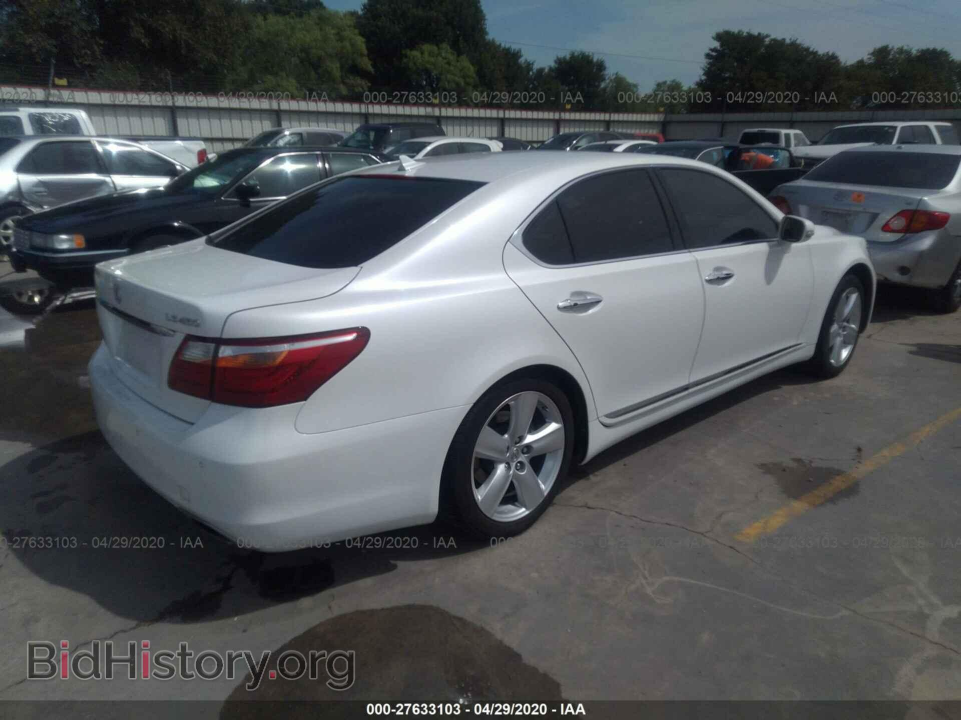 2012 LEXUS LS - VIN: JTHBL5EF6C5110812 - Photo 4