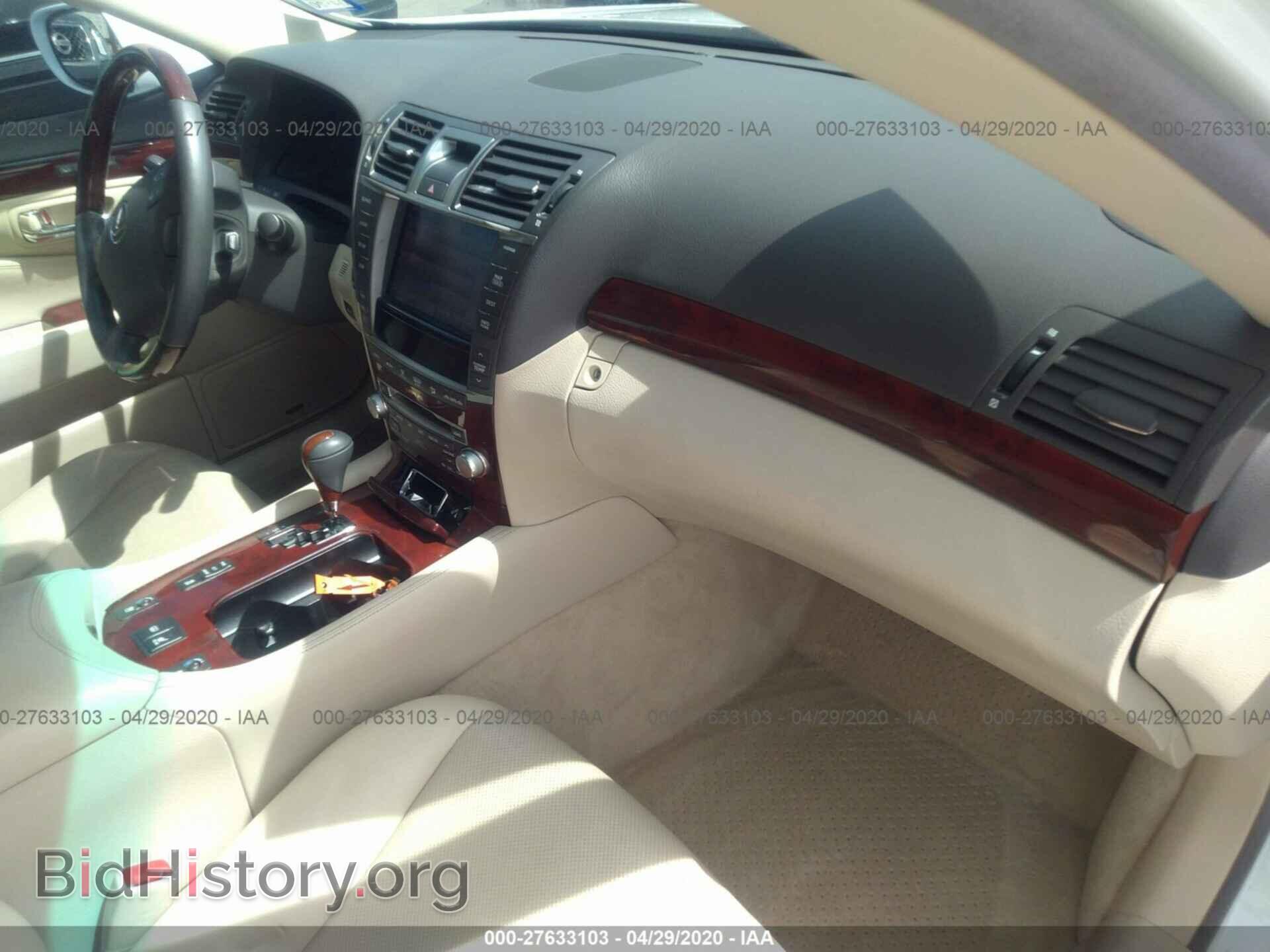 2012 LEXUS LS - VIN: JTHBL5EF6C5110812 - Photo 5