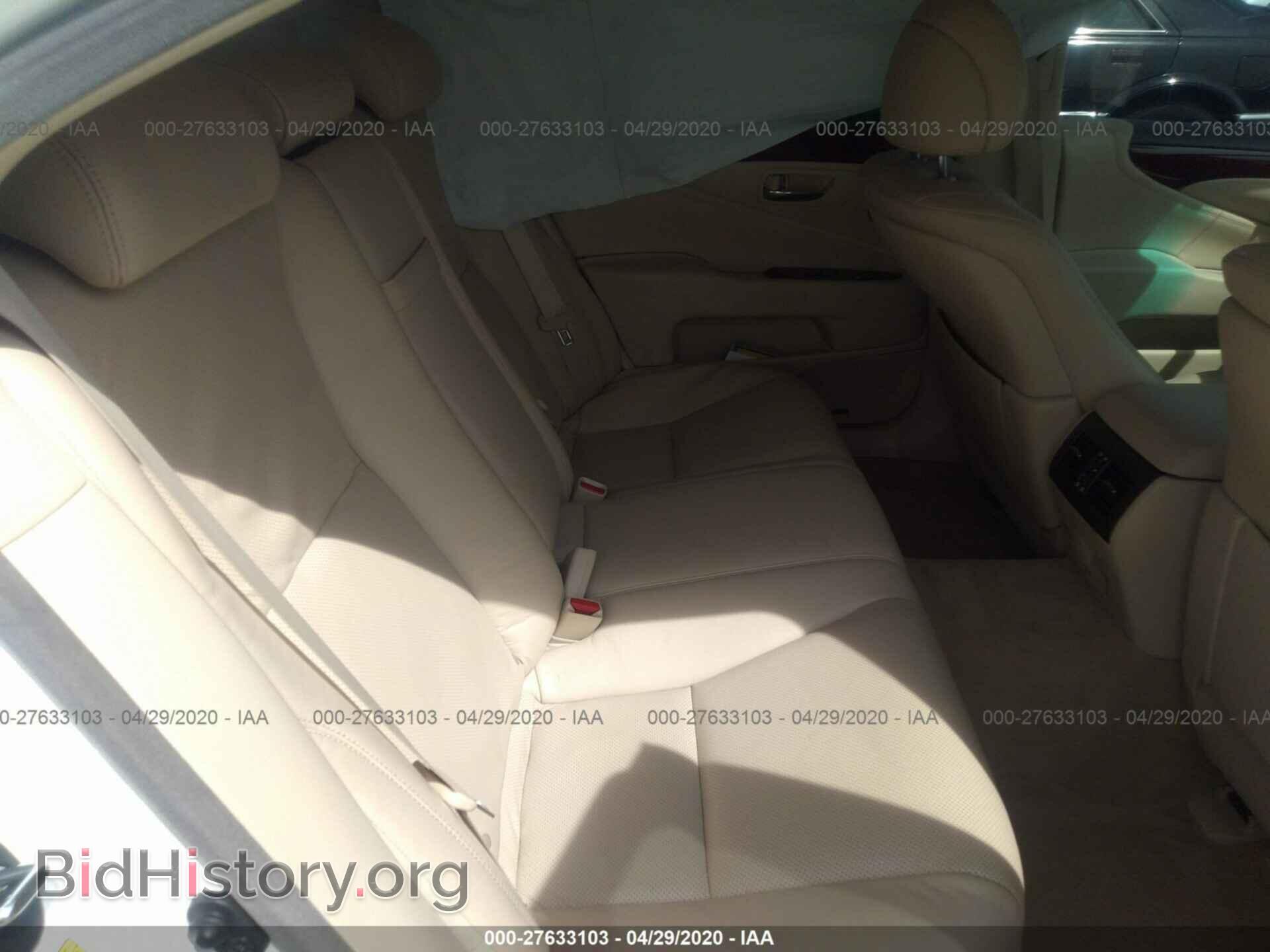 2012 LEXUS LS - VIN: JTHBL5EF6C5110812 - Photo 8